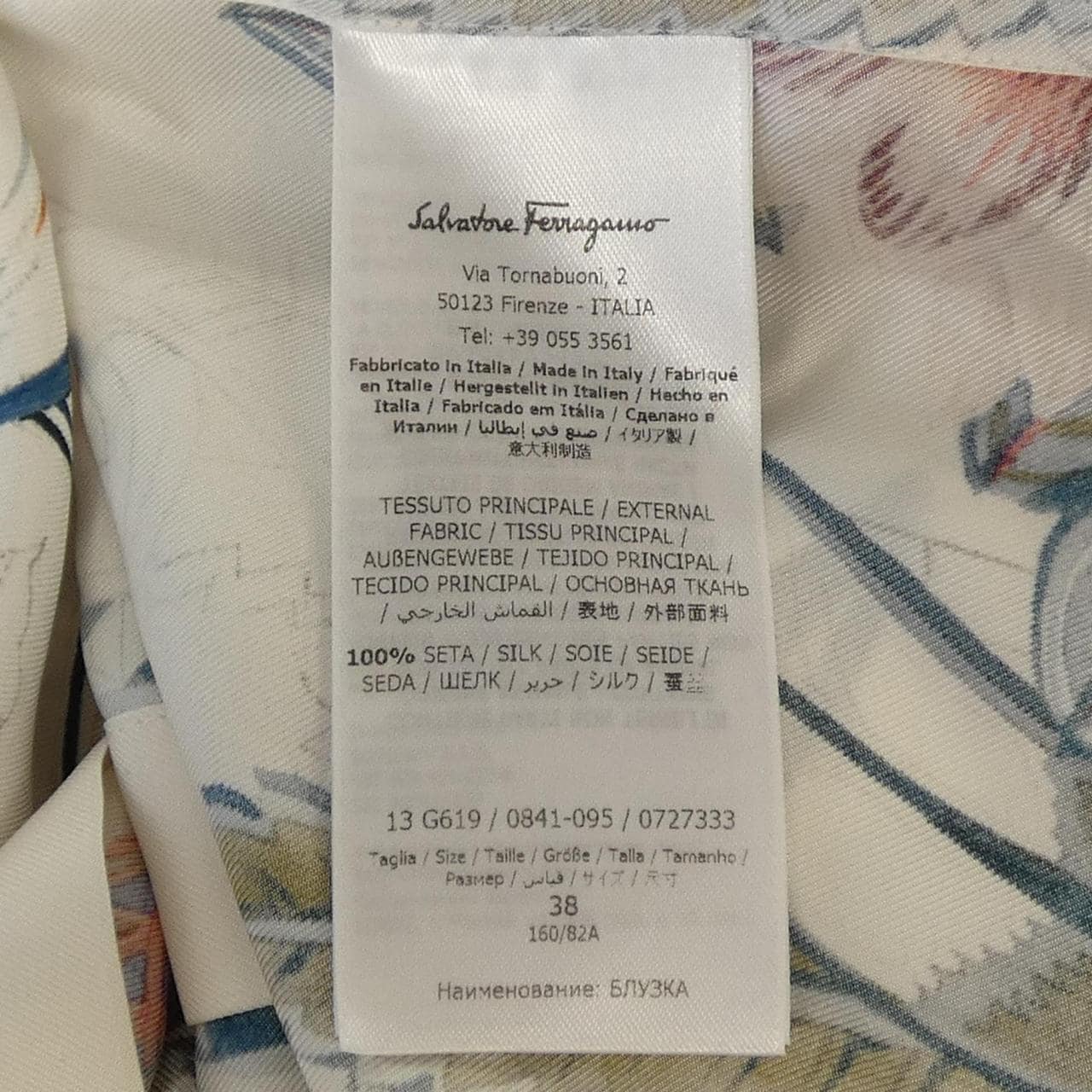 サルヴァトーレフェラガモ SALVATORE FERRAGAMO シャツ