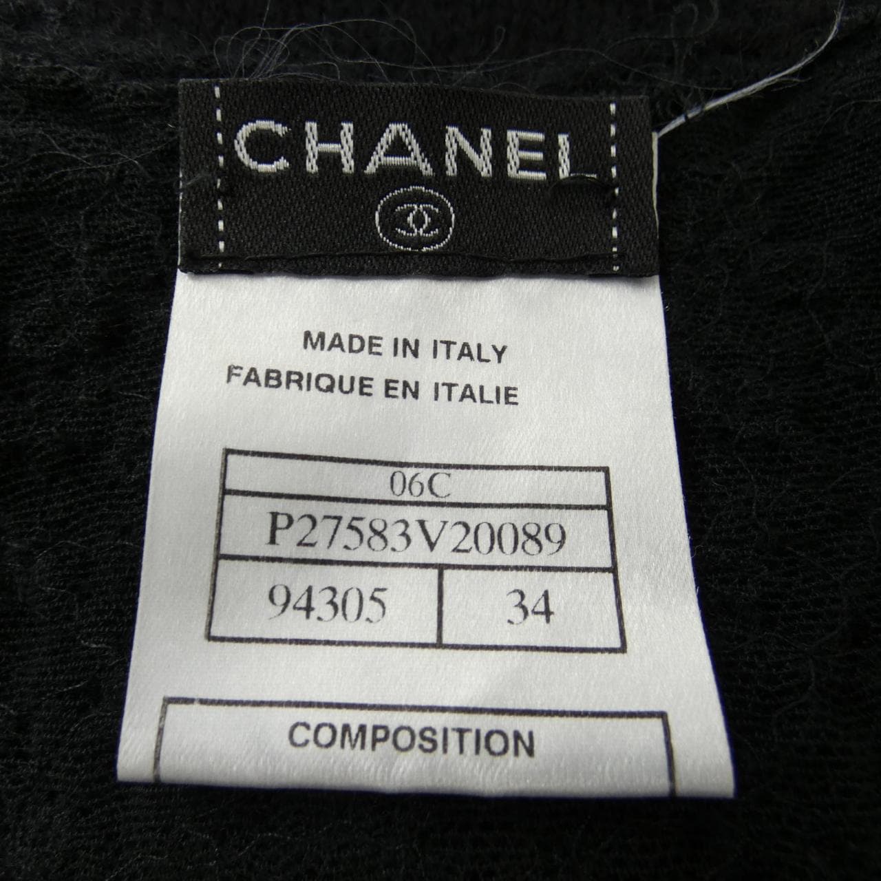 CHANEL CHANEL Camisole