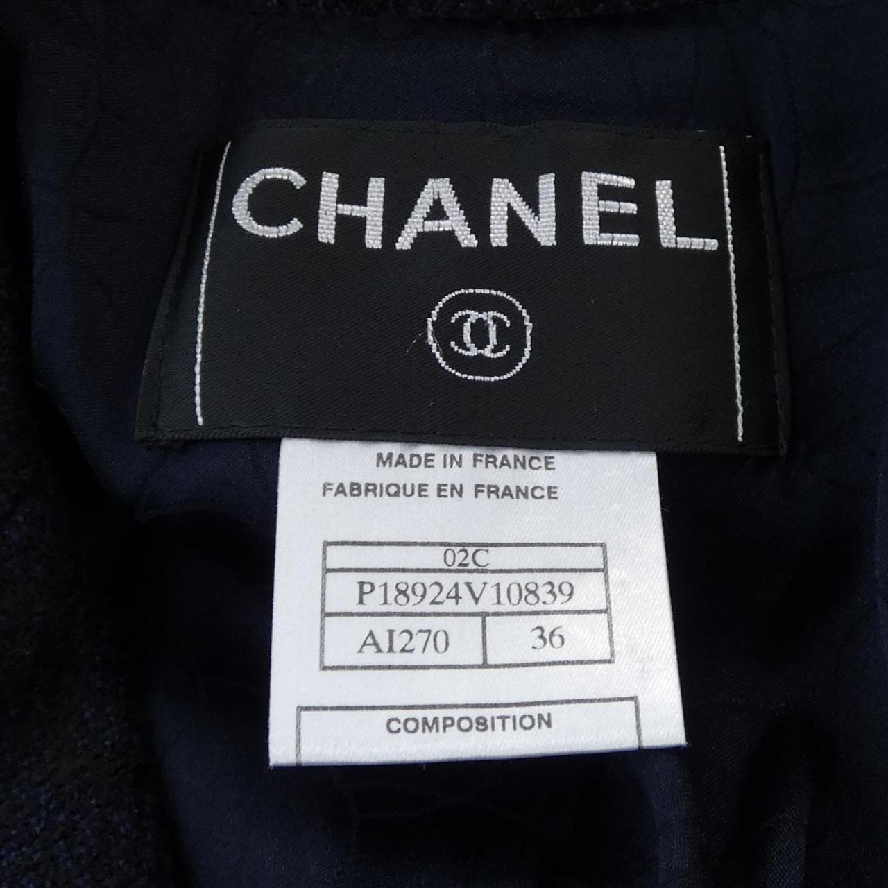 【ヴィンテージ】シャネル CHANEL ジャケット