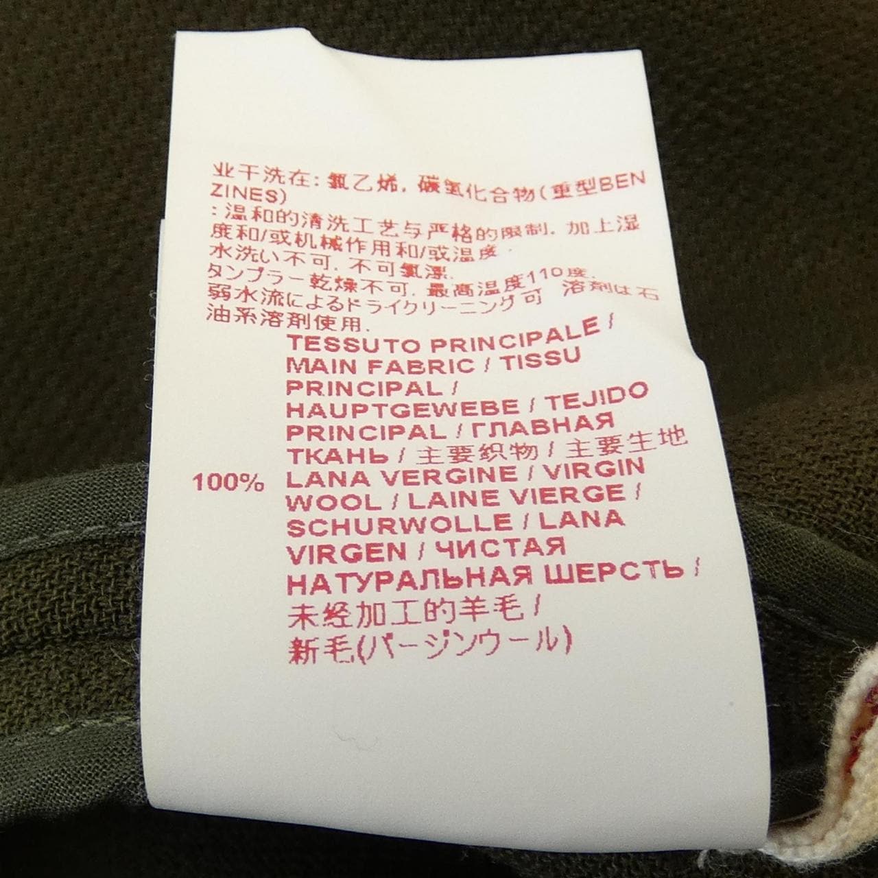 マルニ MARNI トップス