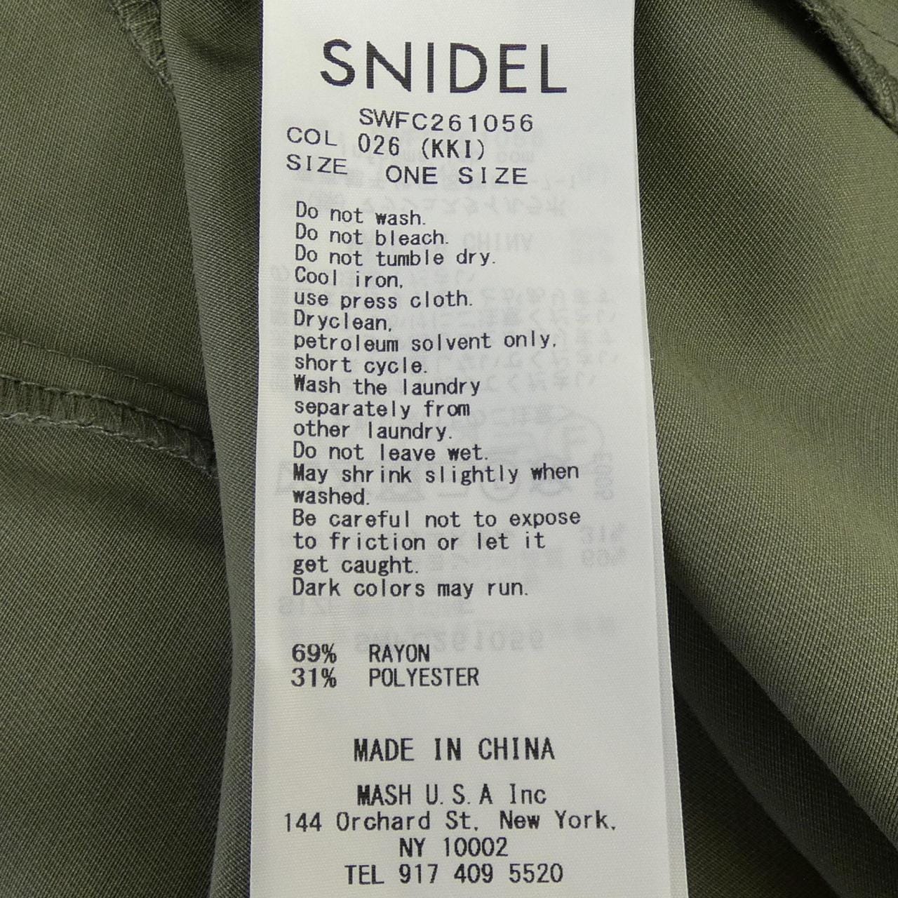 スナイデル Snidel トレンチコート