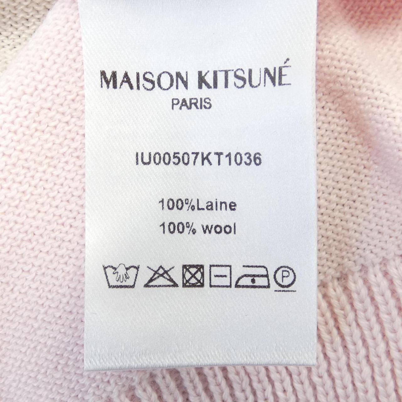 メゾンキツネ MAISON KITSUNE ニット