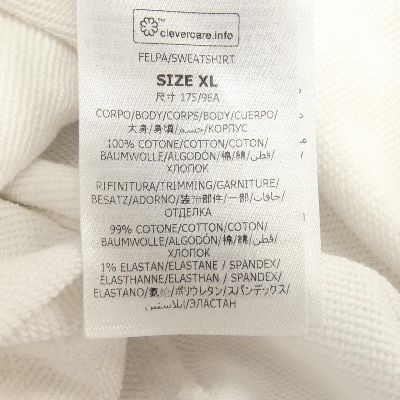 ステラマッカートニー STELLA MCCARTNEY レコードフーディ パーカー