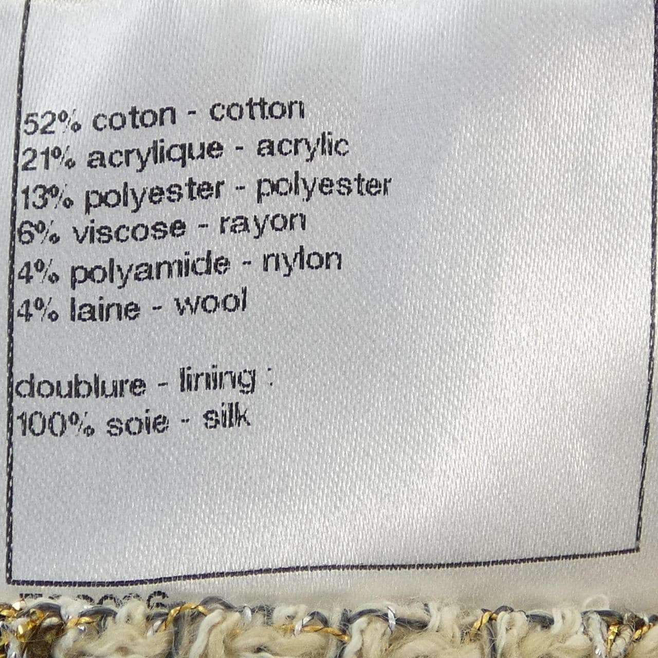 シャネル CHANEL P38355V27556 10P スカート