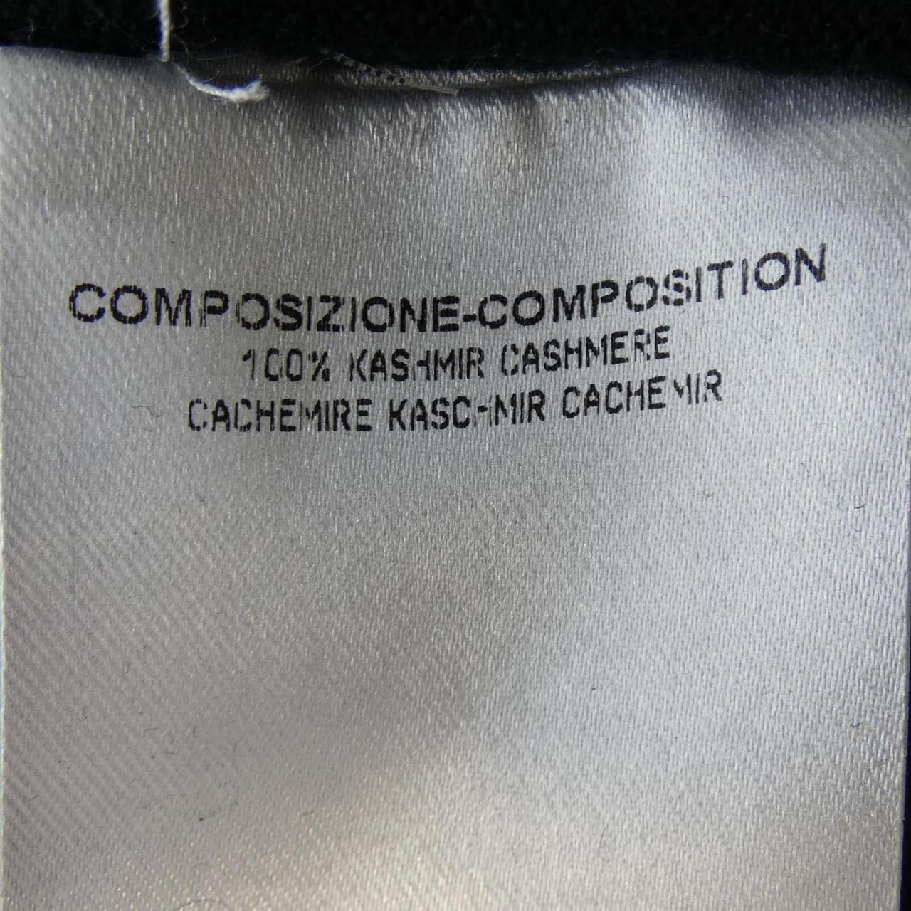 グッチ GUCCI 214410 X4120 カーディガン