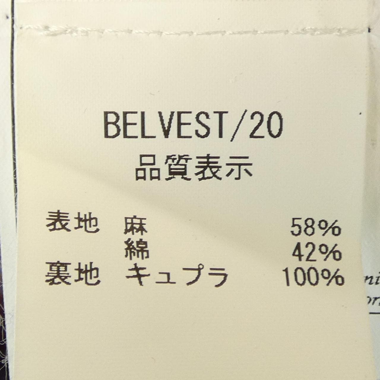 ベルベスト BELVEST ジャケット