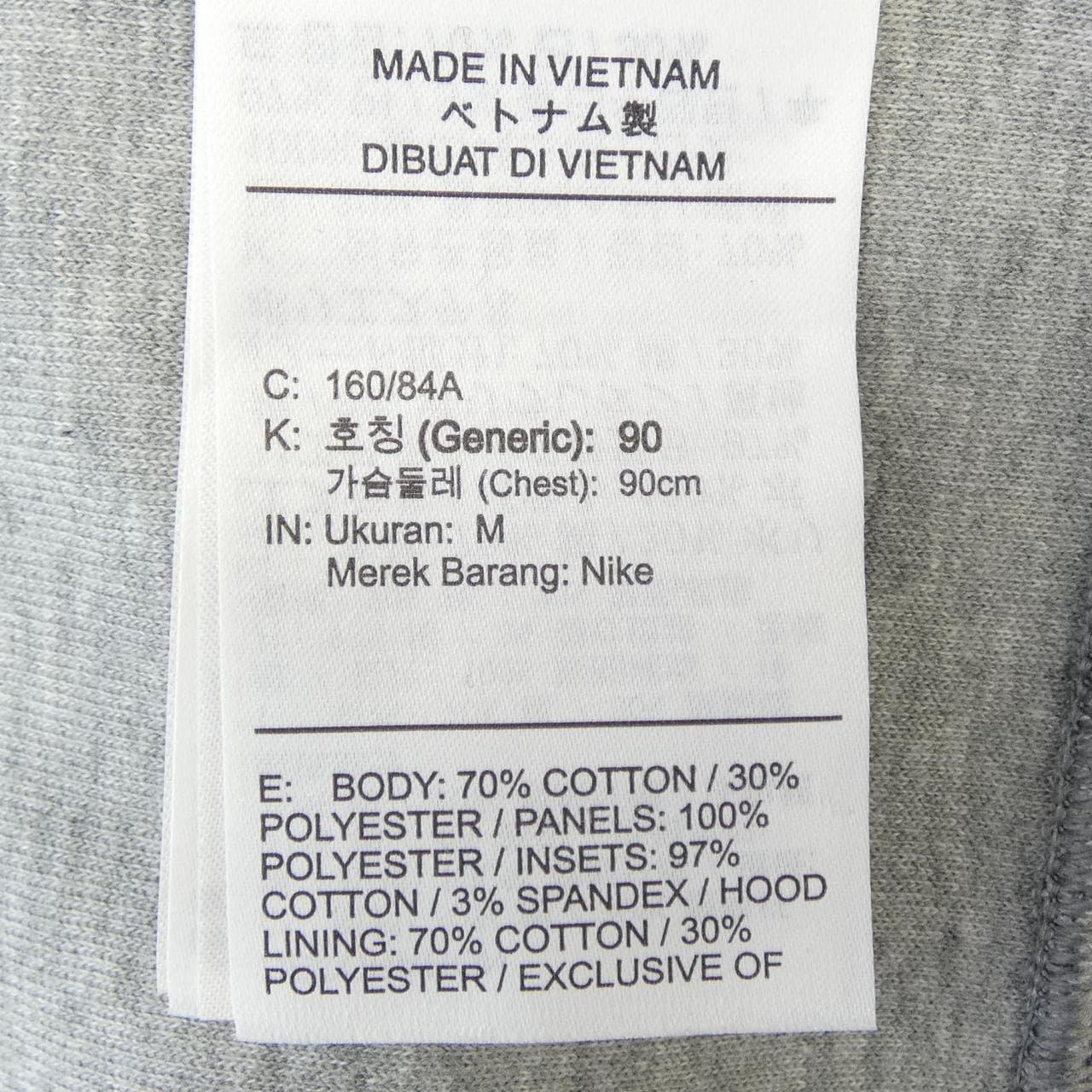 ナイキサカイ NIKE×SACAI CD6303-063 パーカー