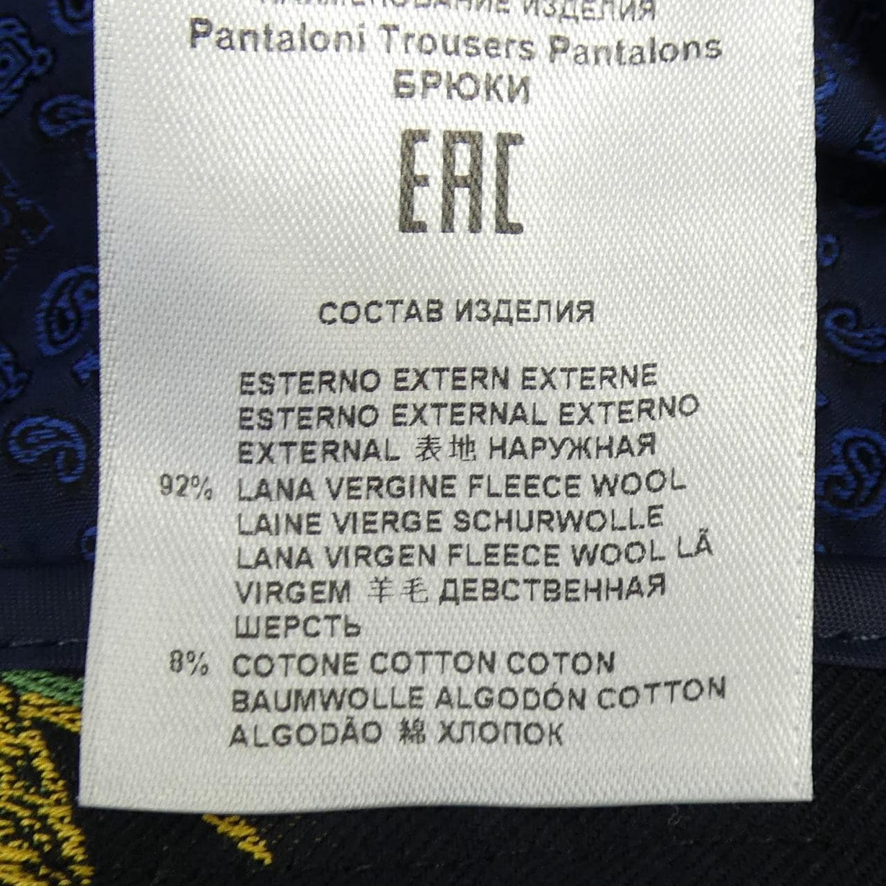 エトロ ETRO パンツ