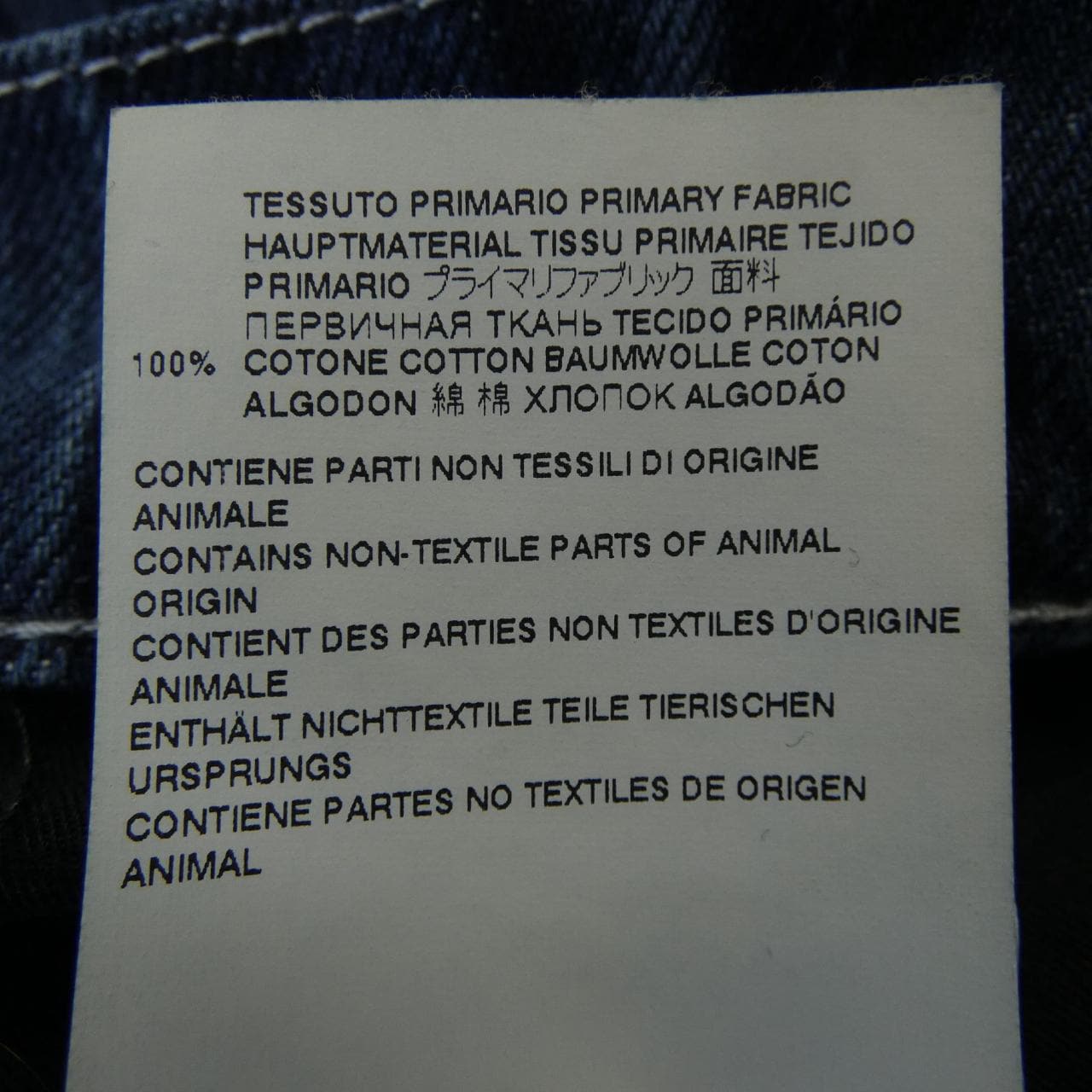 マルニ MARNI PUPU0017A9 ジーンズ