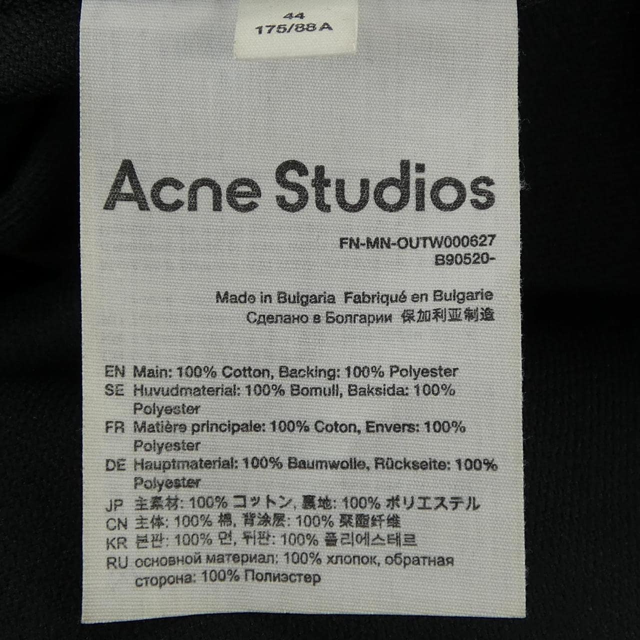 アクネストゥディオズ ACNE STUDIOS FN-MN-OUTW000627 ジャケット