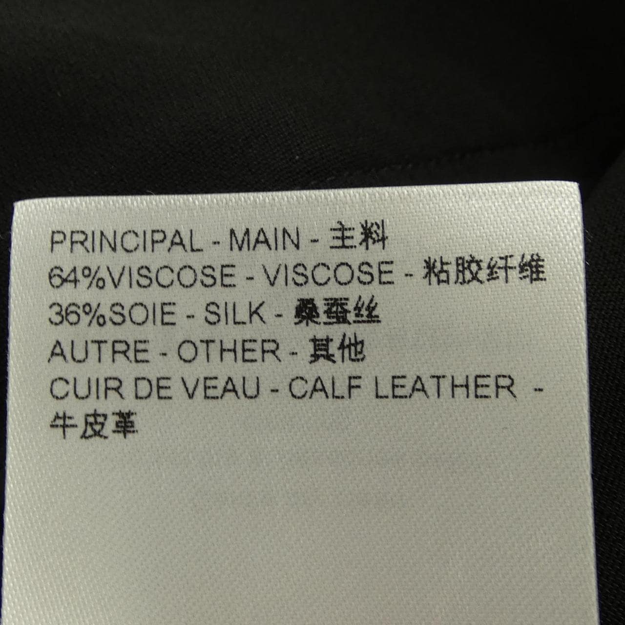 ルイヴィトン LOUIS VUITTON FQPO58IWC ショートパンツ