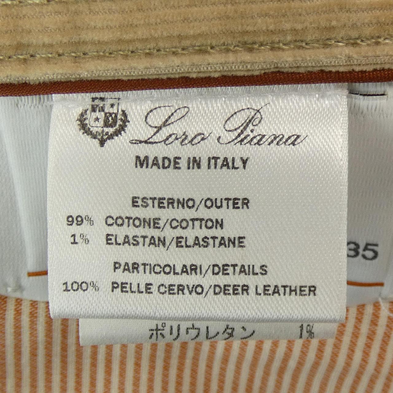 Loro Piana Piana Pants