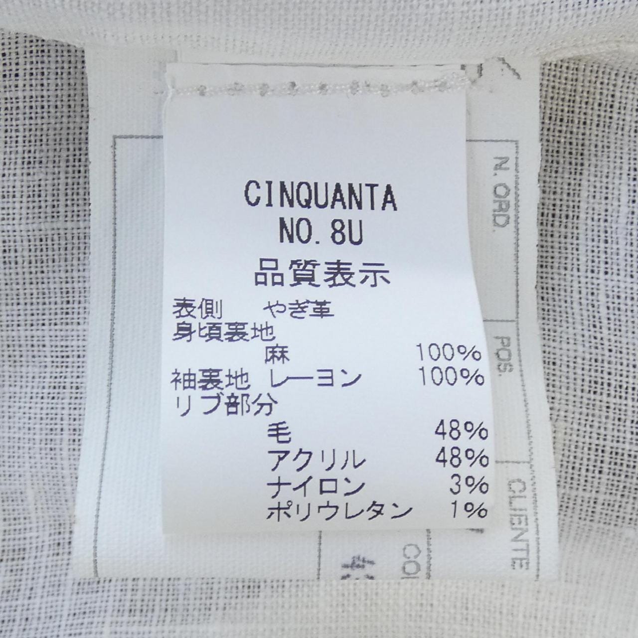 Chinquanta Cinquanta夾克衫