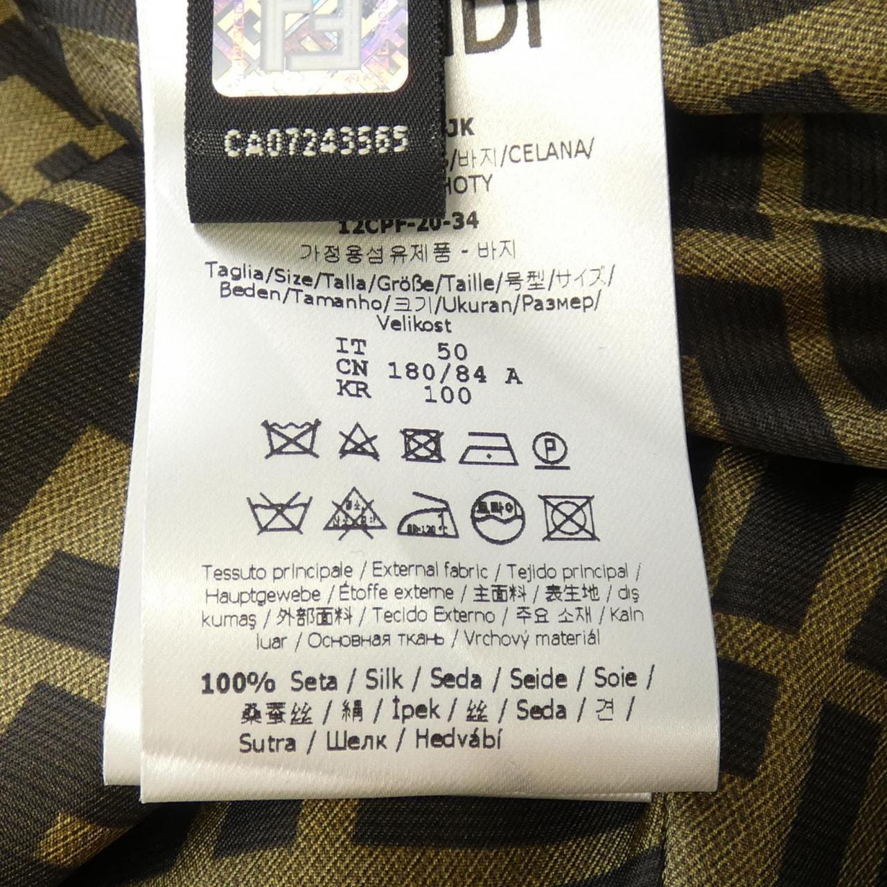 フェンディ FENDI パンツ