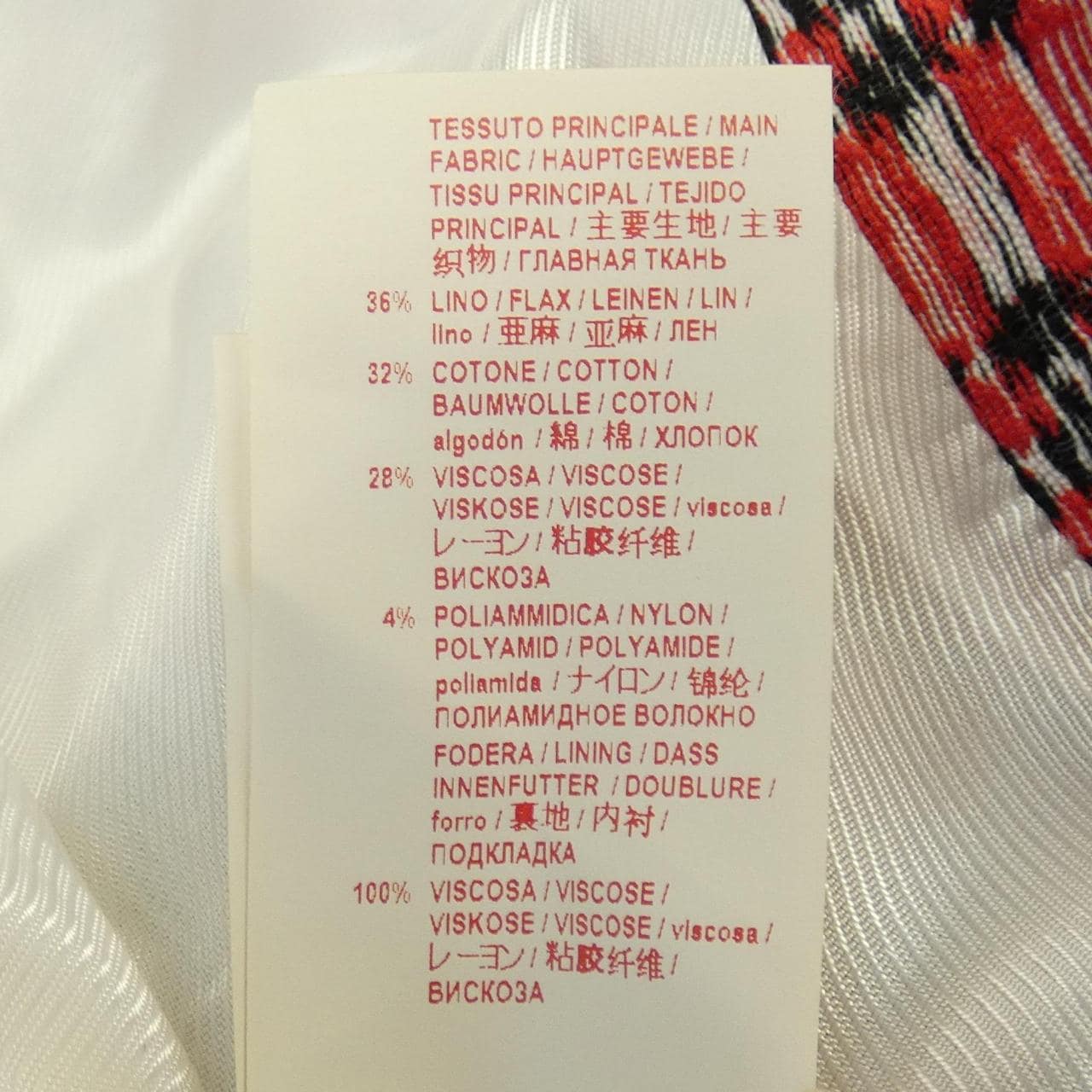 マルニ MARNI ジャケット