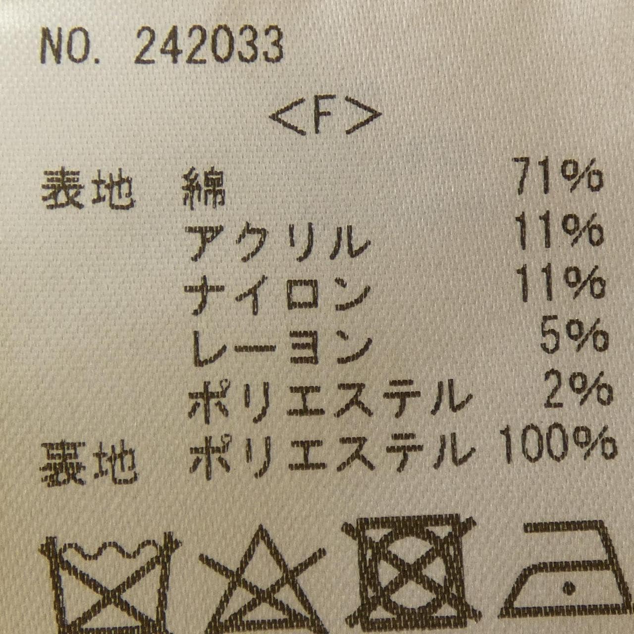 ブルレア BLUELEA トップス