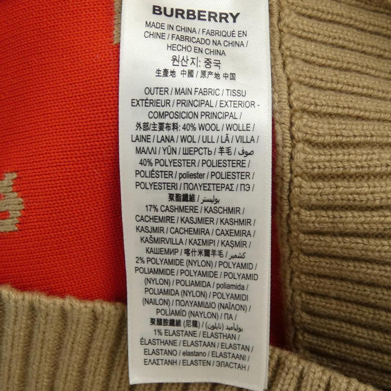 バーバリー BURBERRY 8021032 カーディガン