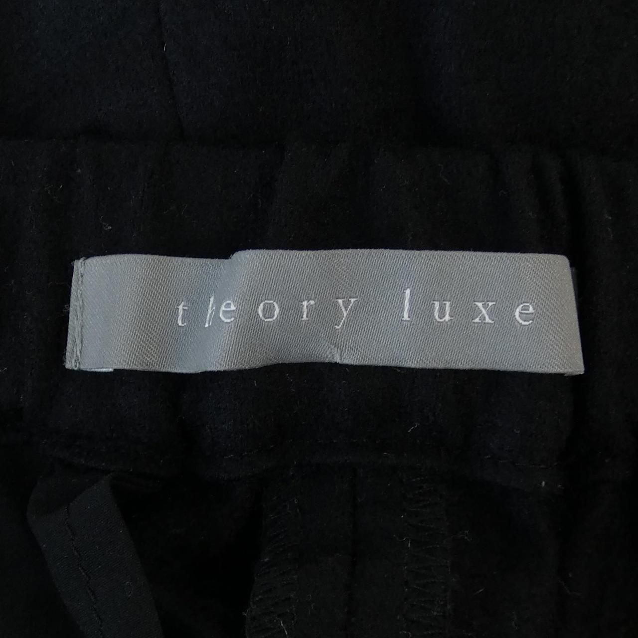 セオリーリュクス Theory luxe パンツ