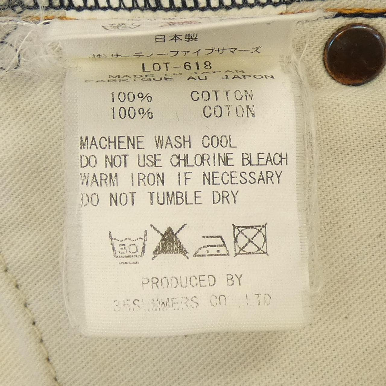 アナトミカ ANATOMICA ジーンズ