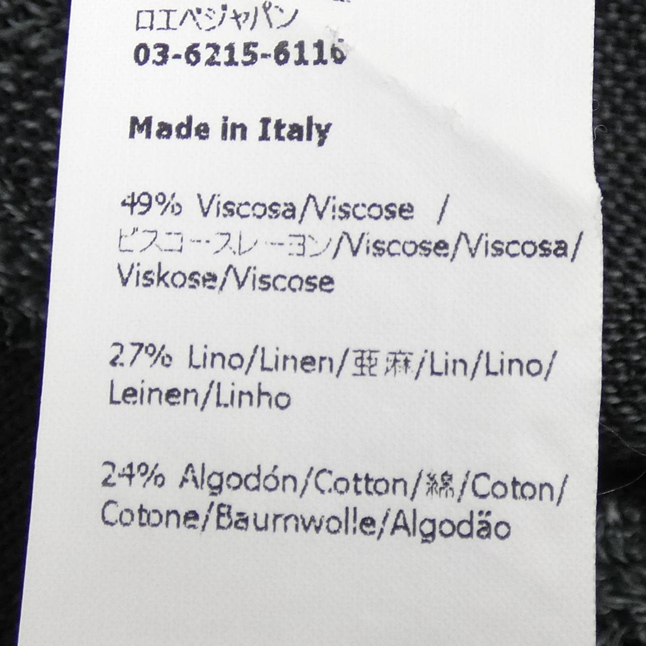 ロエベ LOEWE アナグラム ANAGRAM H526Y14KAS ニット