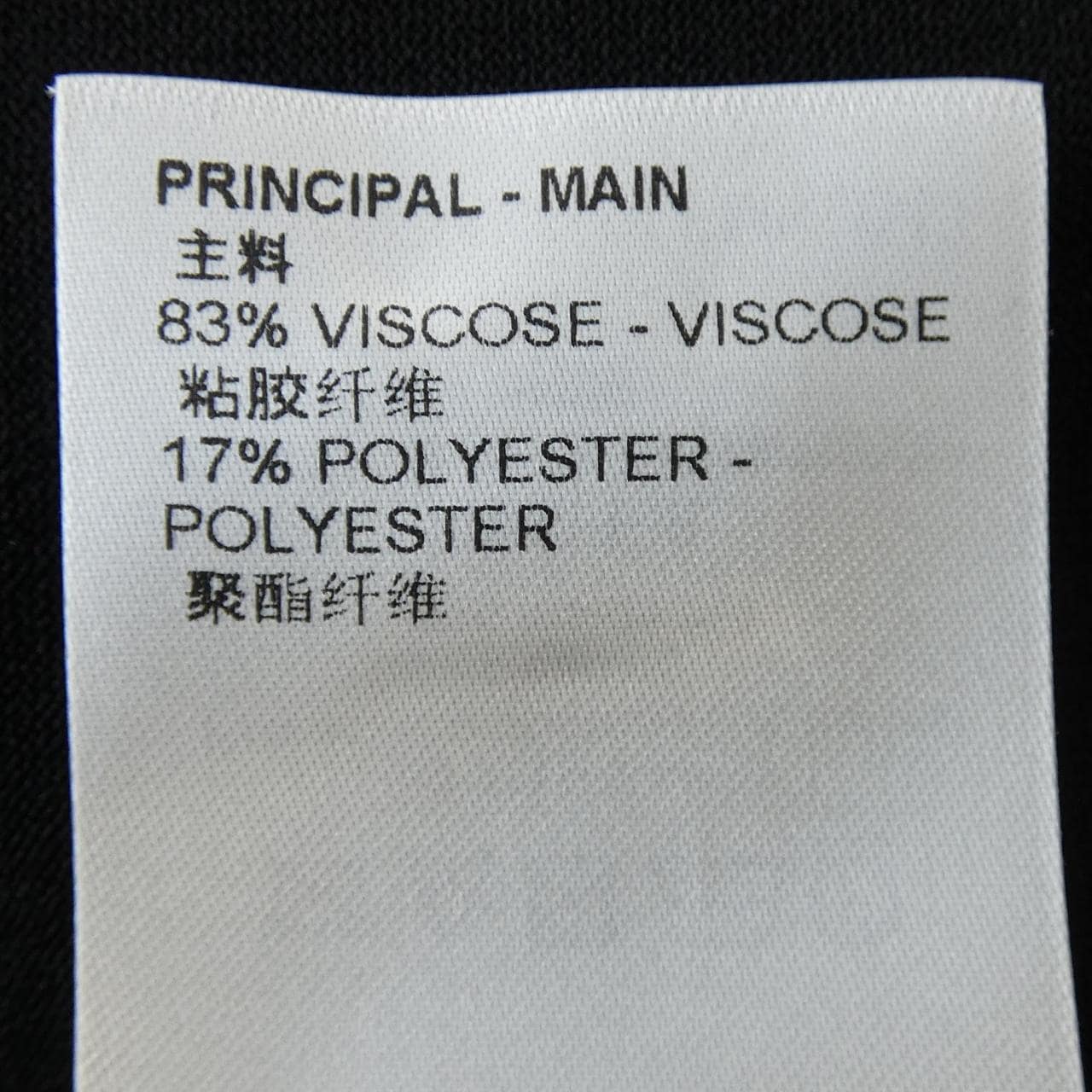 ルイヴィトン LOUIS VUITTON ショルダーディテールタートルネック FMKL04ZUX トップス