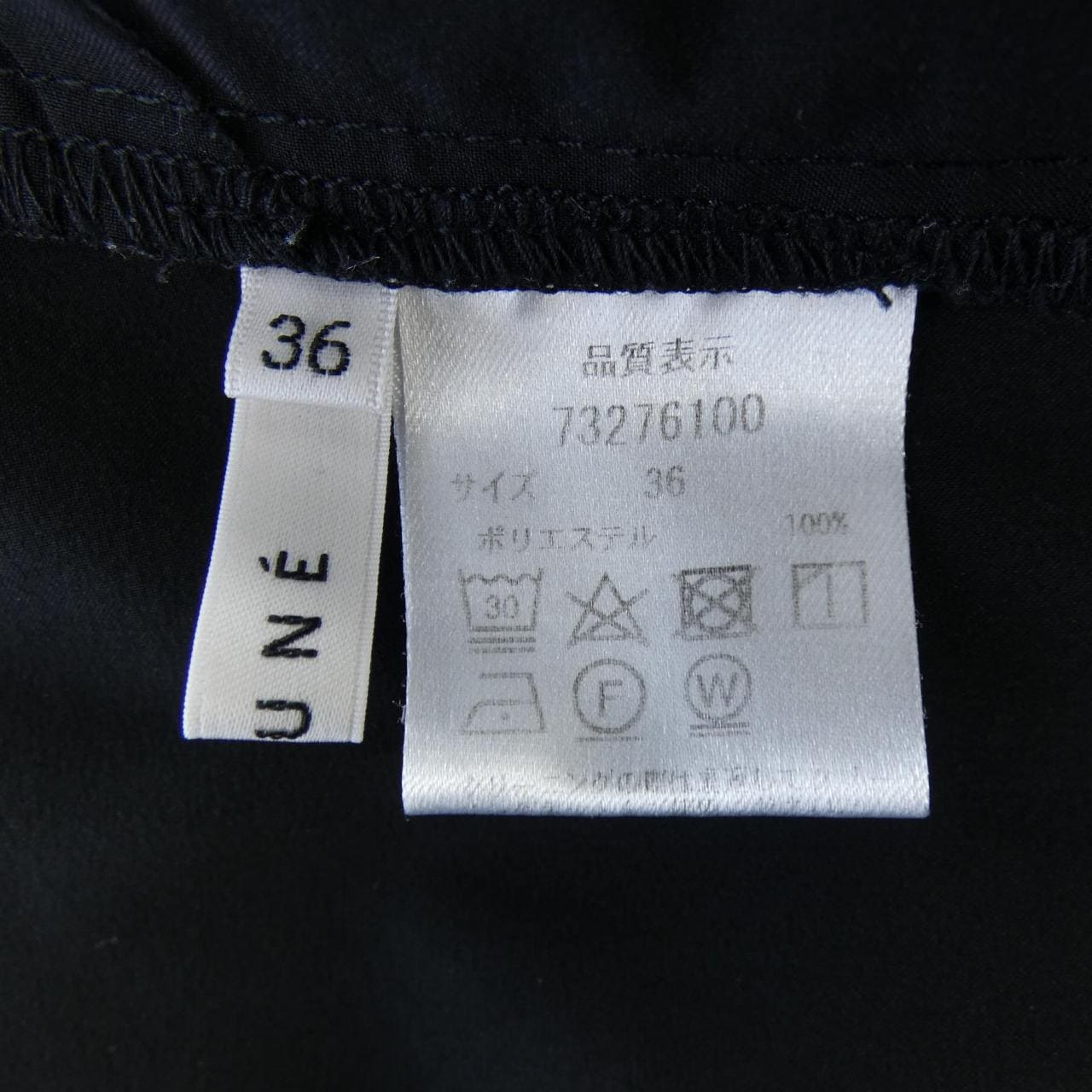 カデュネ CADUNE 73276100 オールインワン