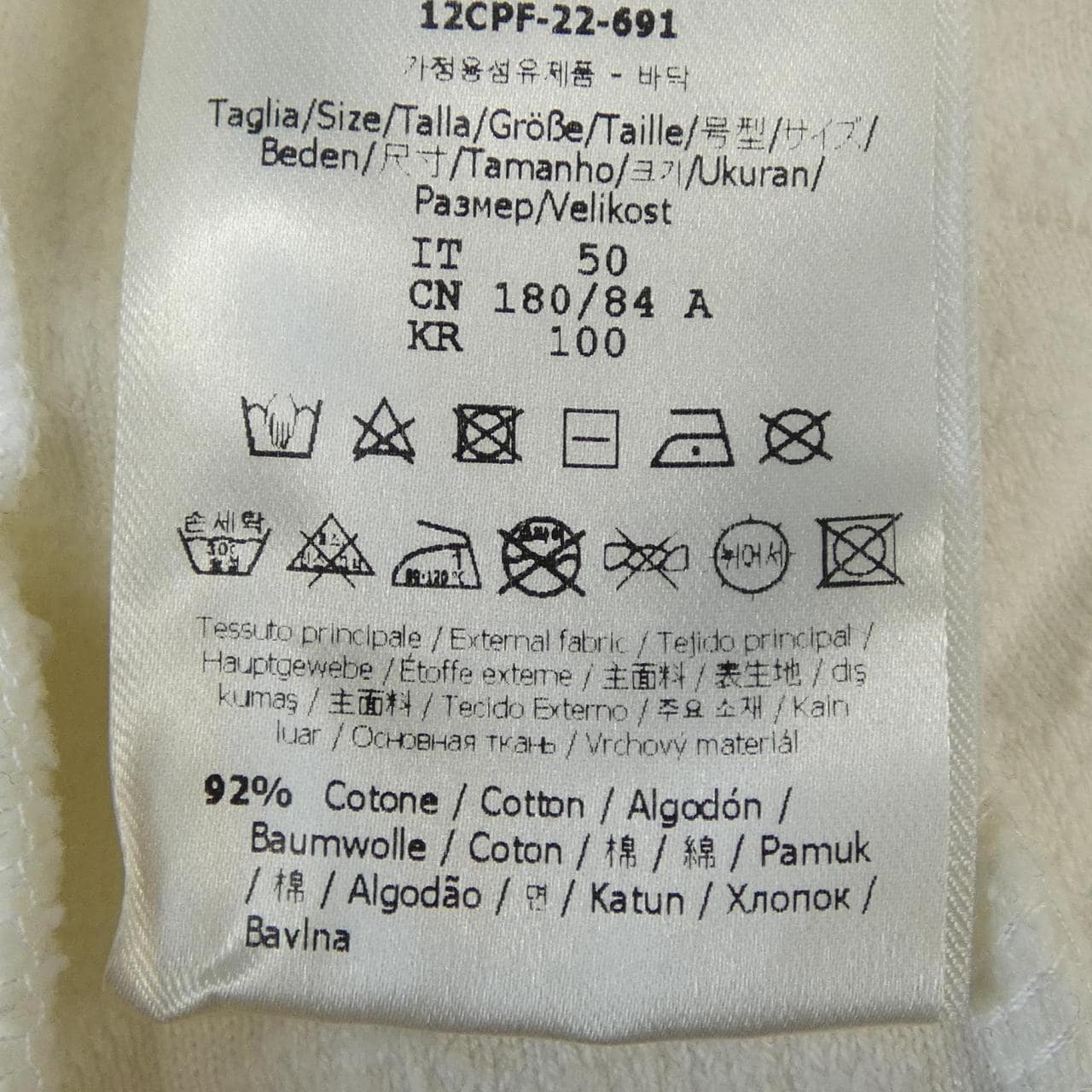 フェンディ FENDI F80496 AKDO パンツ