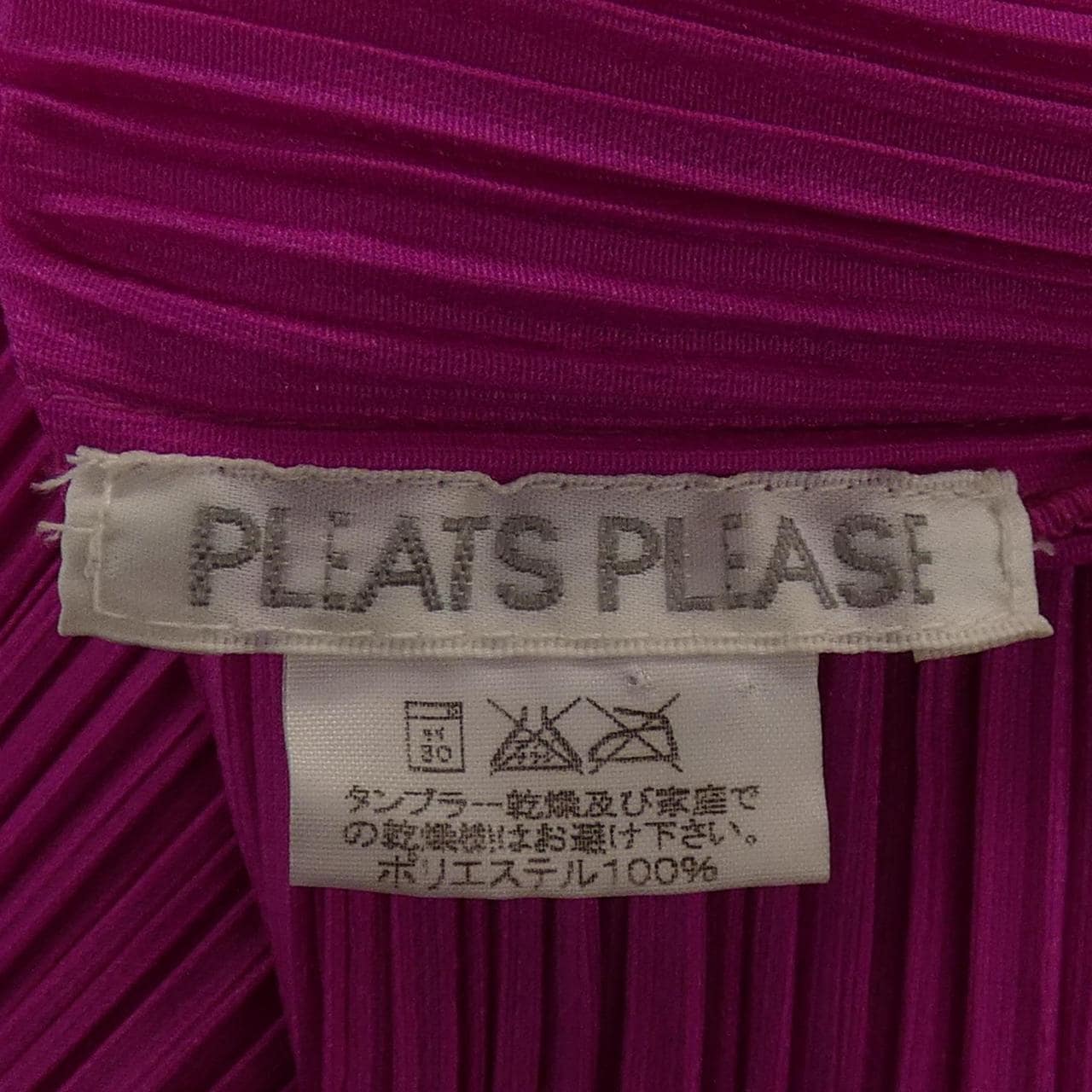 【ヴィンテージ】プリーツプリーズ PLEATS PLEASE PP13-JJ605 シャツ
