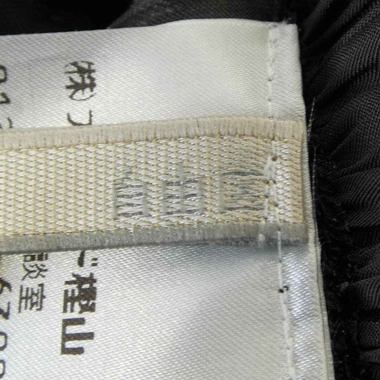 ジユウク 自由区 スカート