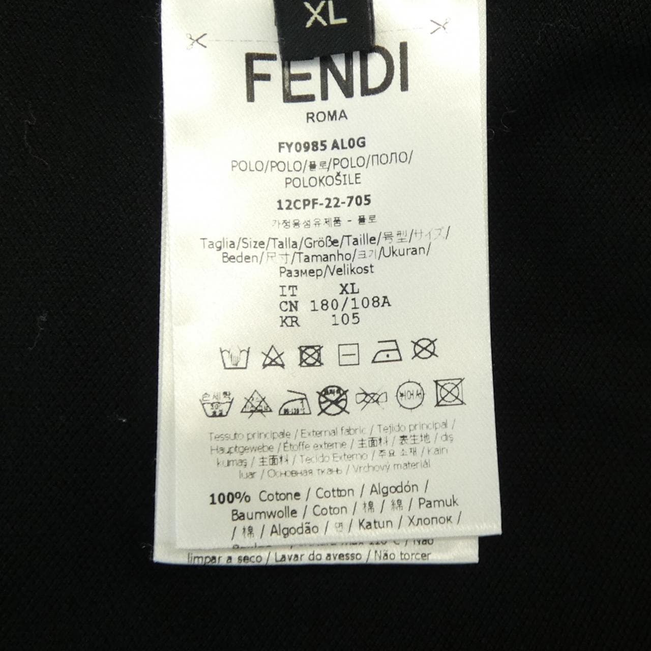 フェンディ FENDI FY0985 AL0G ポロシャツ