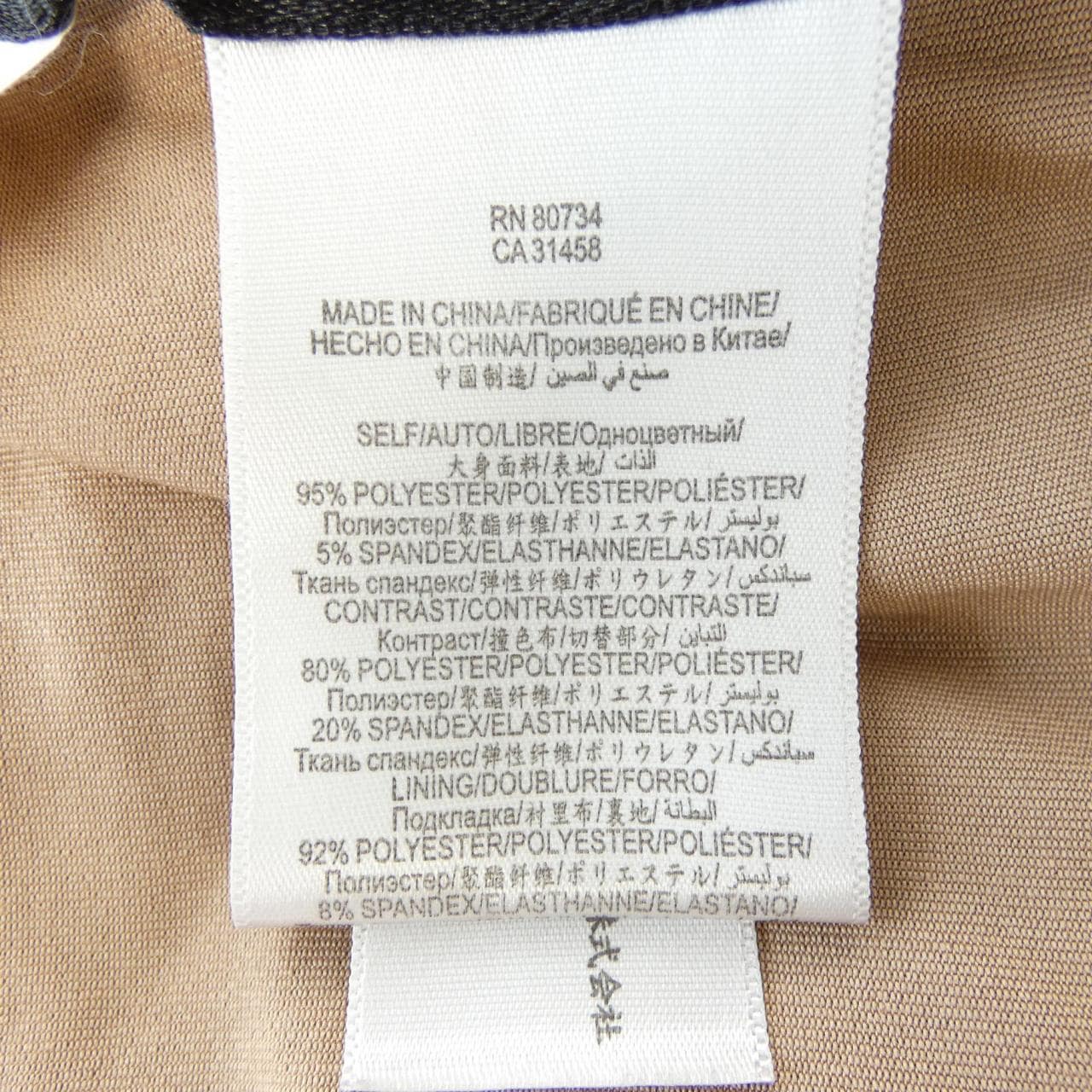ビーシービージーマックスアズリア BCBGMAXAZRIA トップス