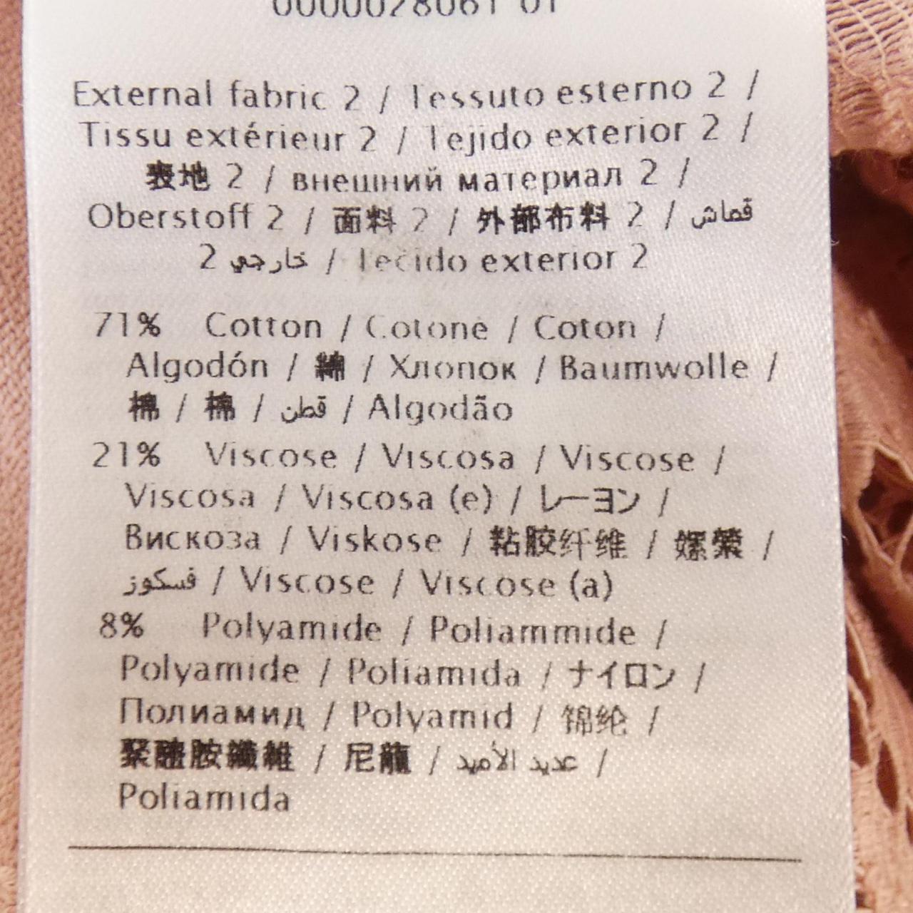 ヴァレンティノ VALENTINO KB3KC10A2E8 トップス