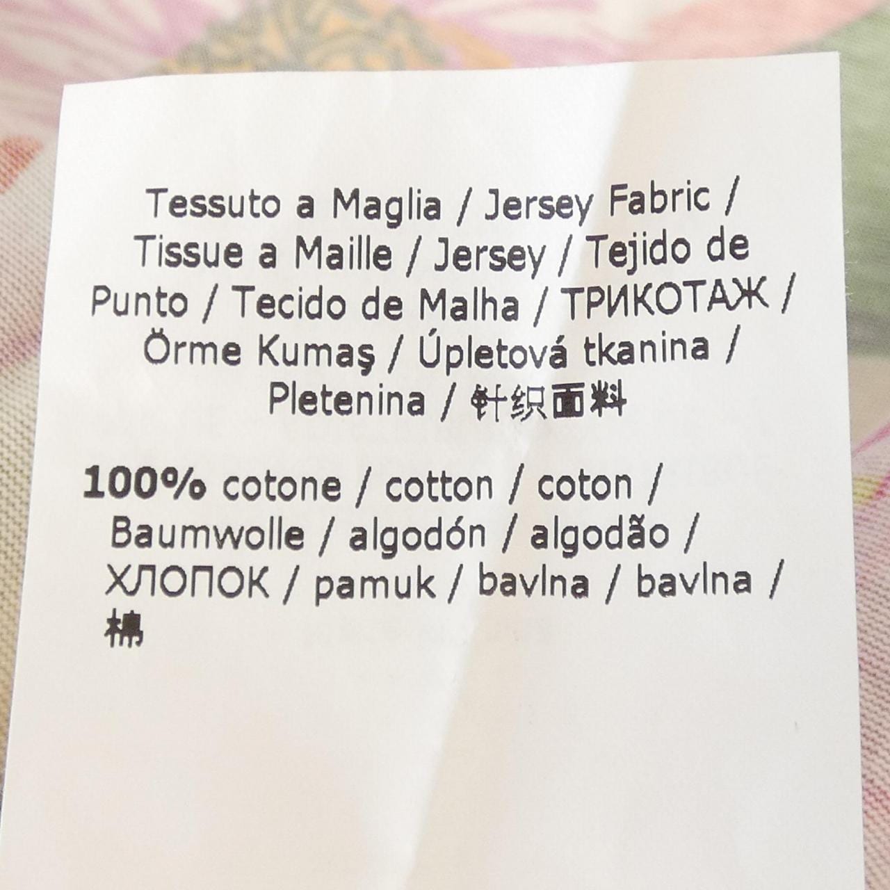 マックスマーラウィークエンド Max Mara weekend Tシャツ
