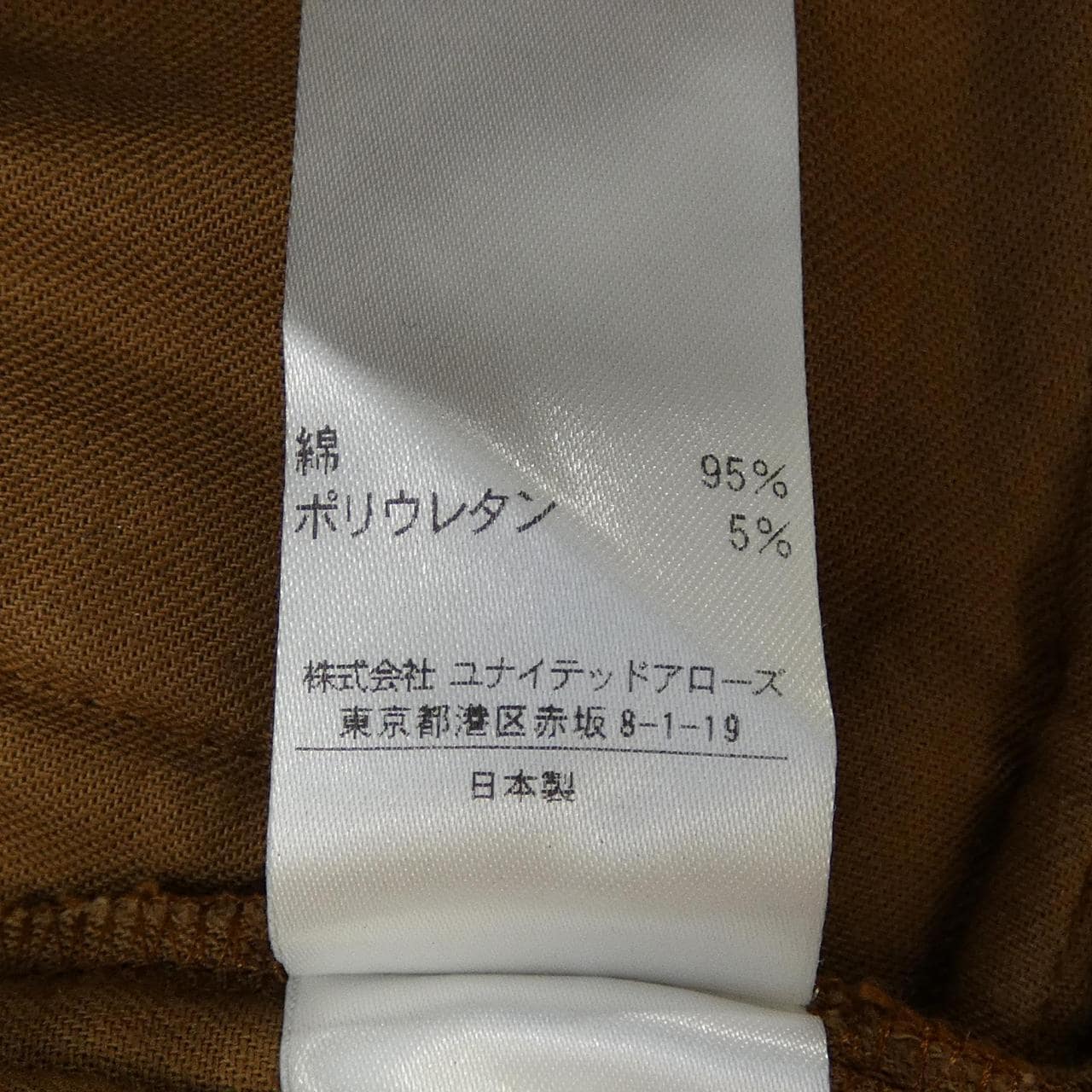 スティーブンアラン STEVEN ALAN 8214-2070063 パンツ