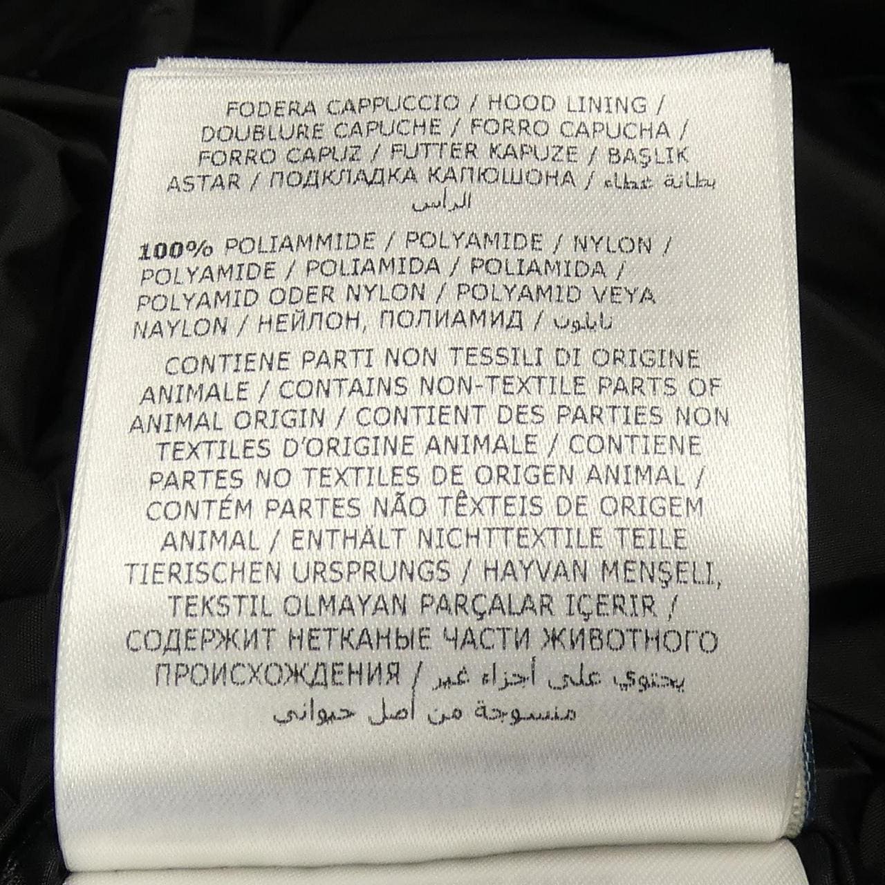 モンクレール MONCLER FLAMMETTE ダウンコート