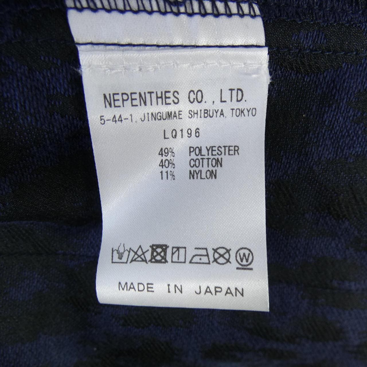 ニードルズ NEEDLES ジャケット