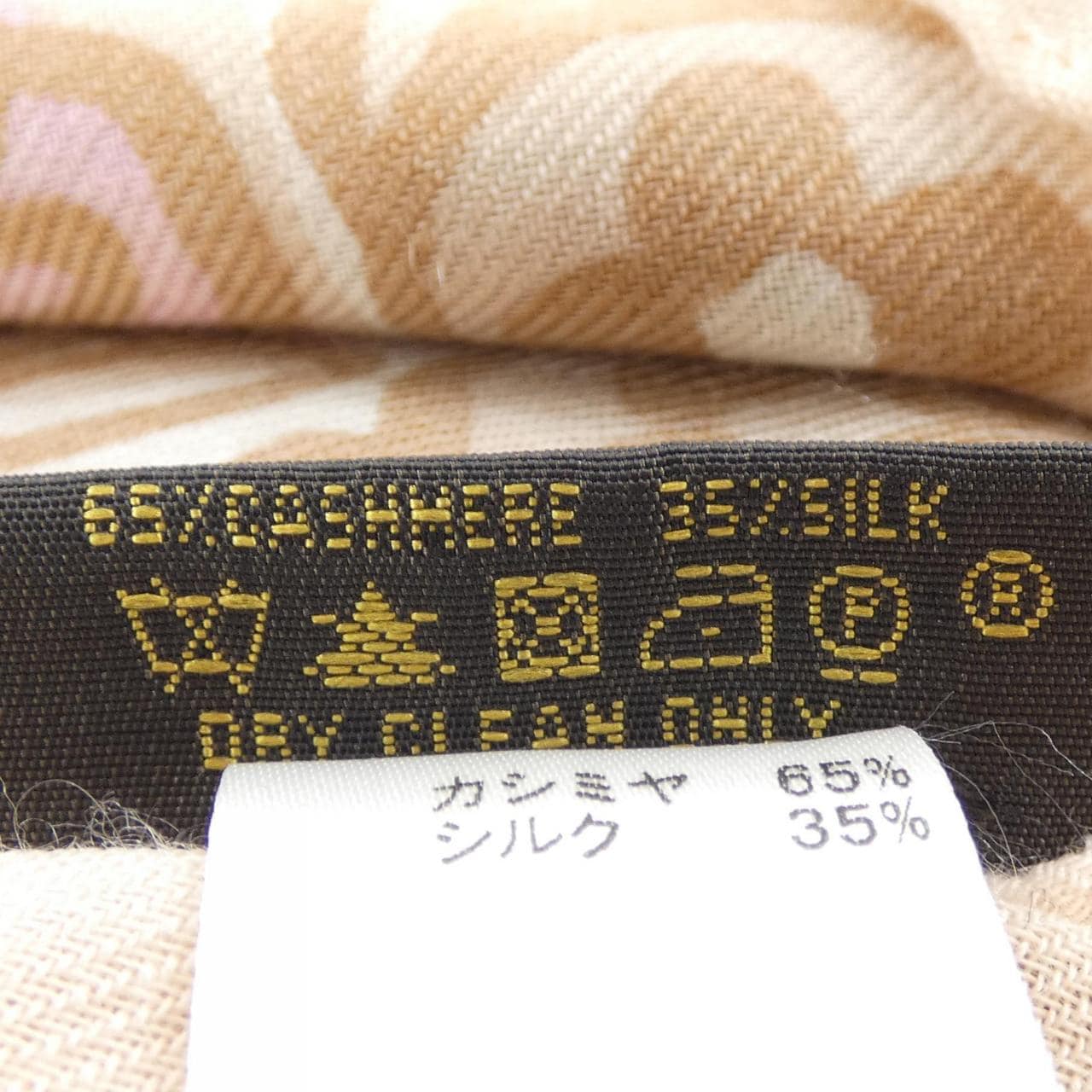ルイヴィトン LOUIS VUITTON STOLE