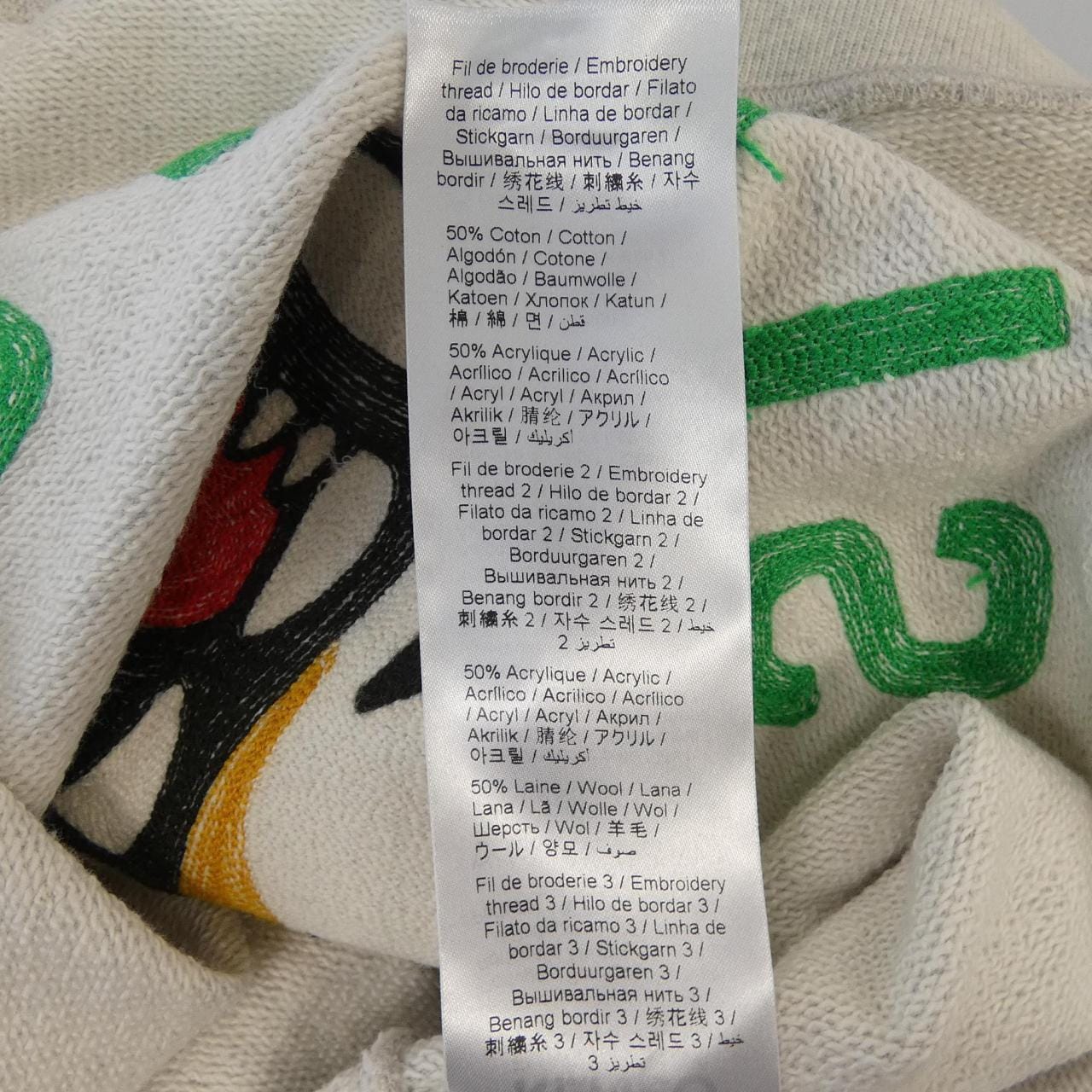 ケンゾー KENZO FE68SW1064MF スウェット