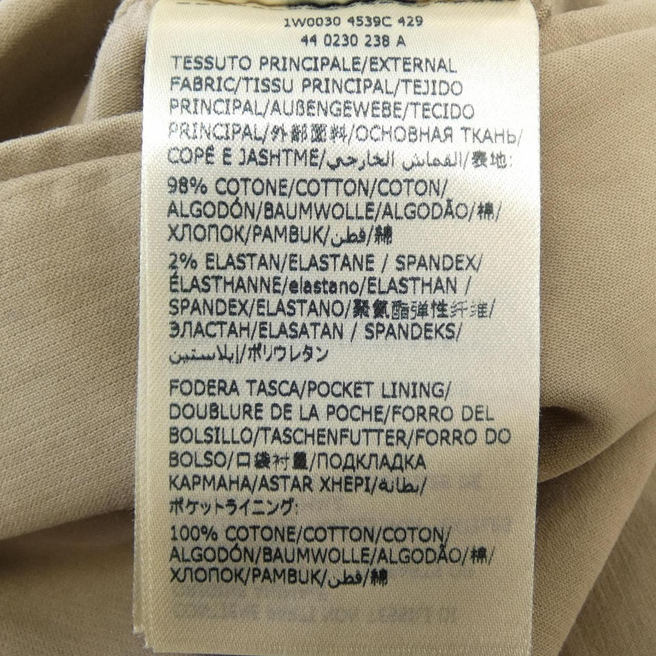 インコテックス INCOTEX パンツ