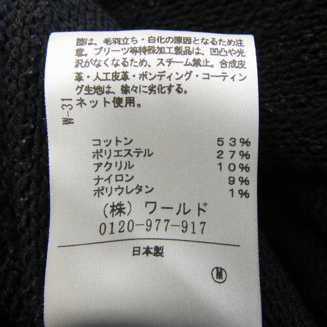 アンタイトル UNTITLED セットアップ