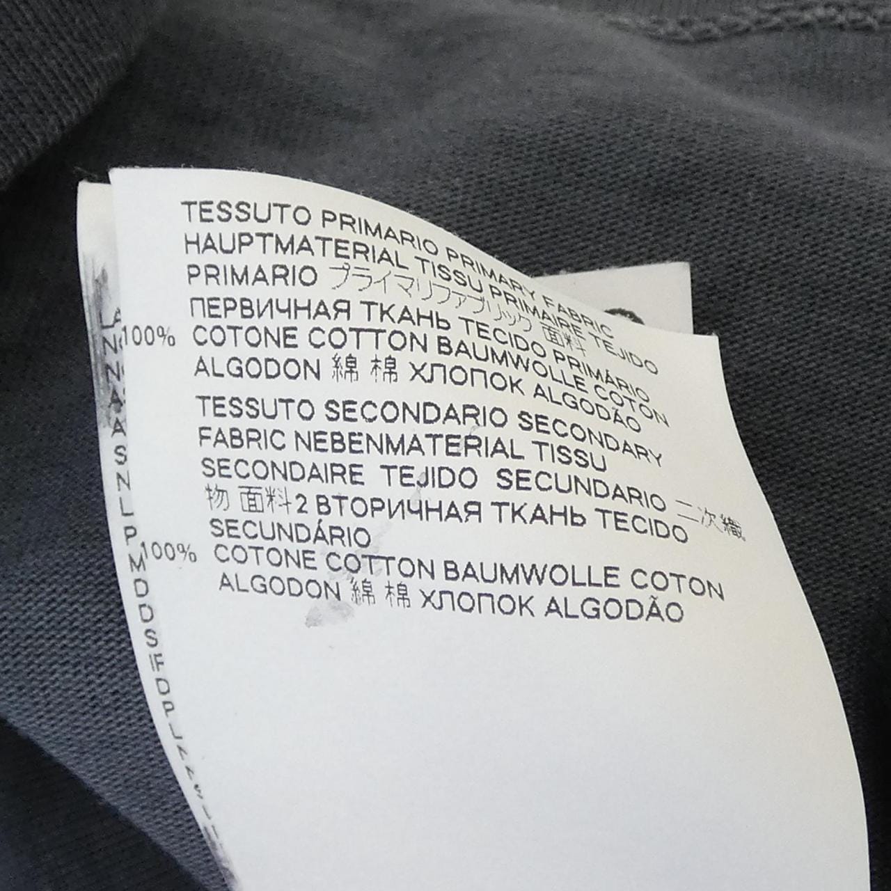 メゾンマルジェラ Maison Margiela S50GC0646 Tシャツ
