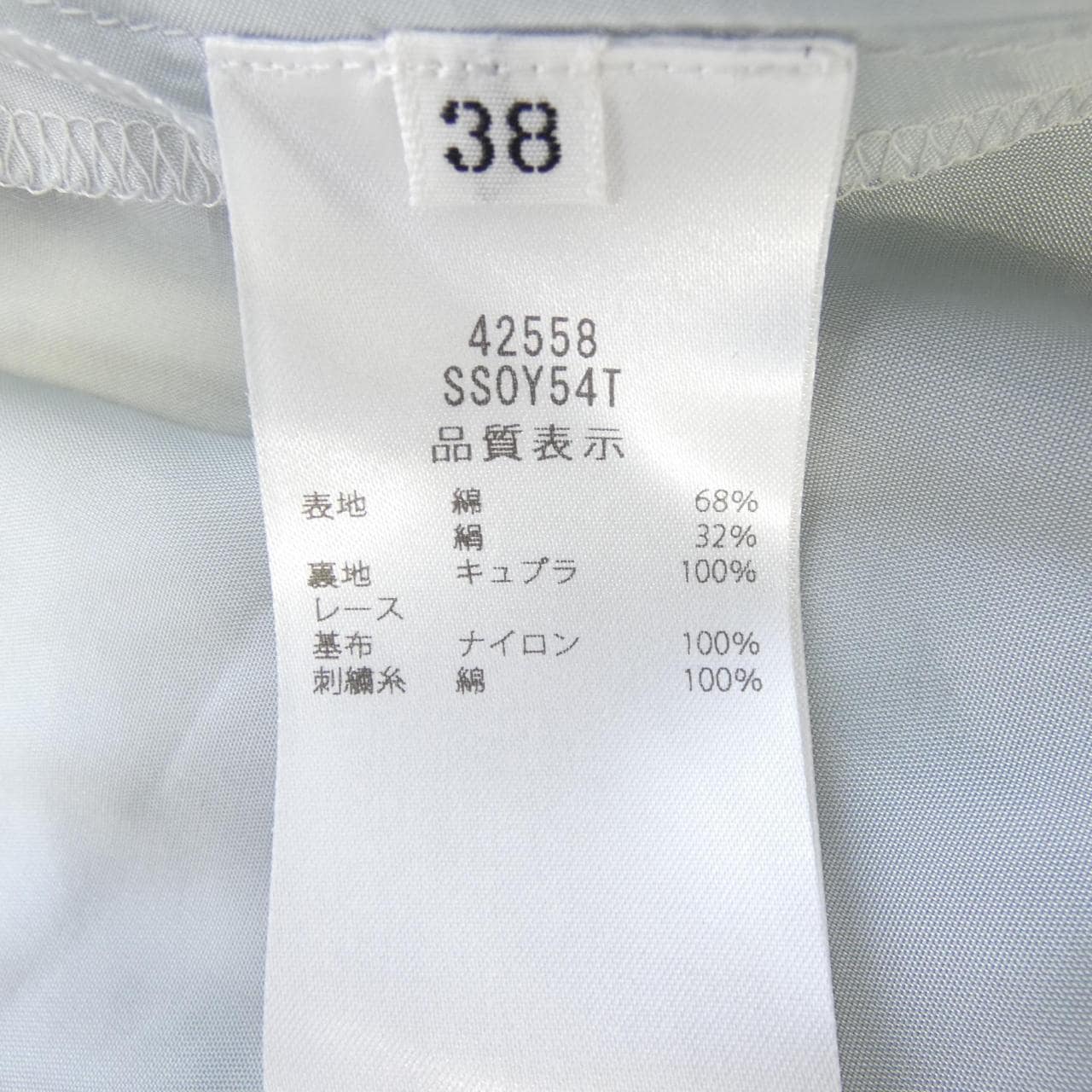 フォクシー FOXEY 42558 スカート