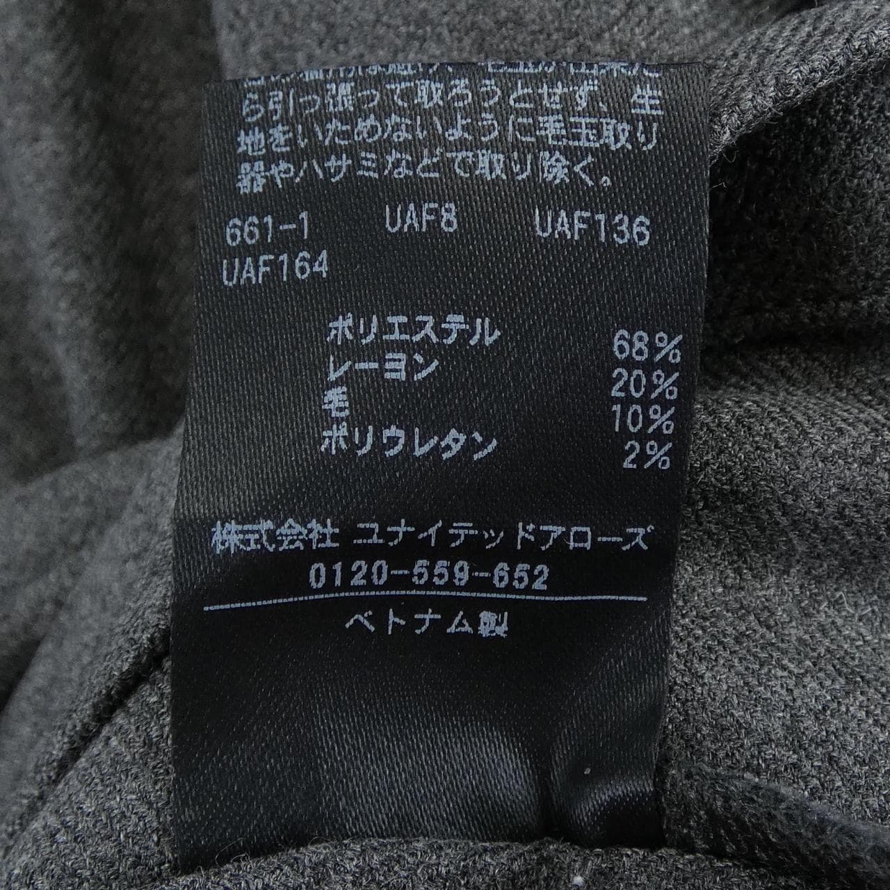 ビューティーアンドユース BEAUTY&YOUTH ワンピース