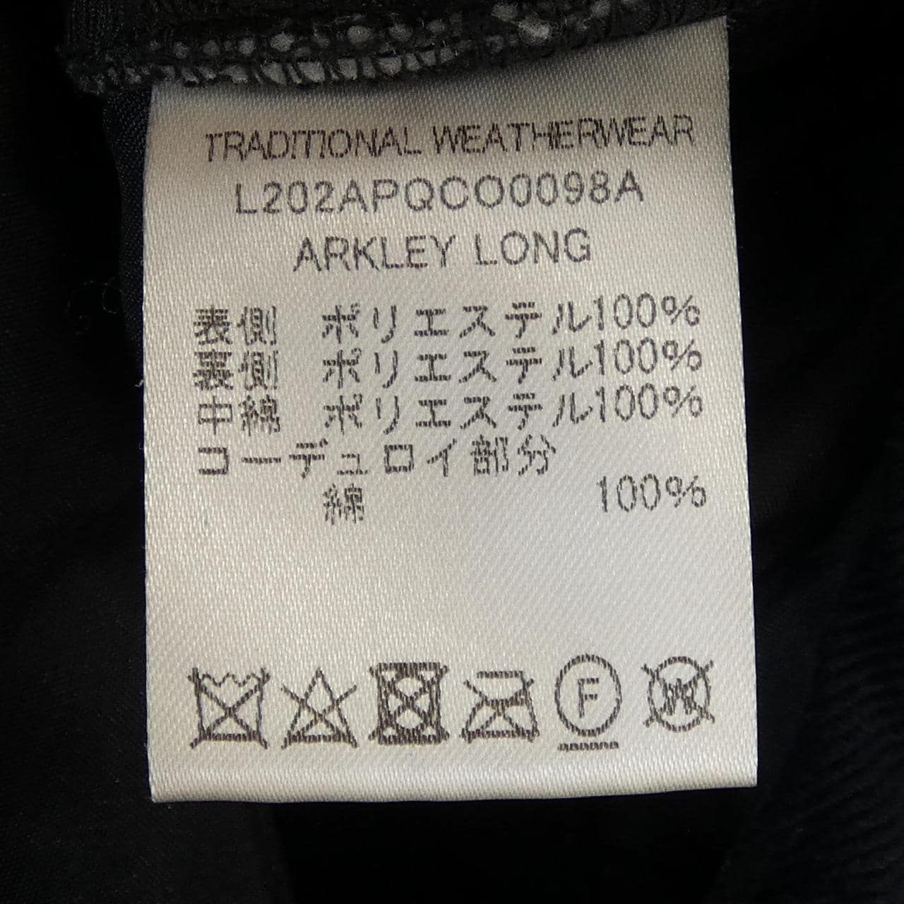 トラディショナルウェザーウェアー Traditionalweather.w コート