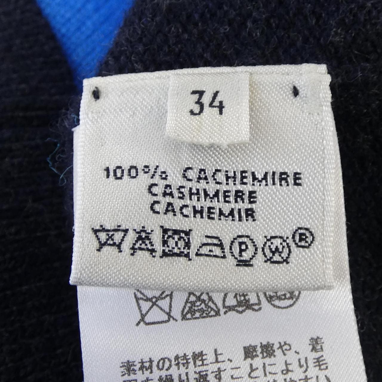 HERMES HERMES Cardigan