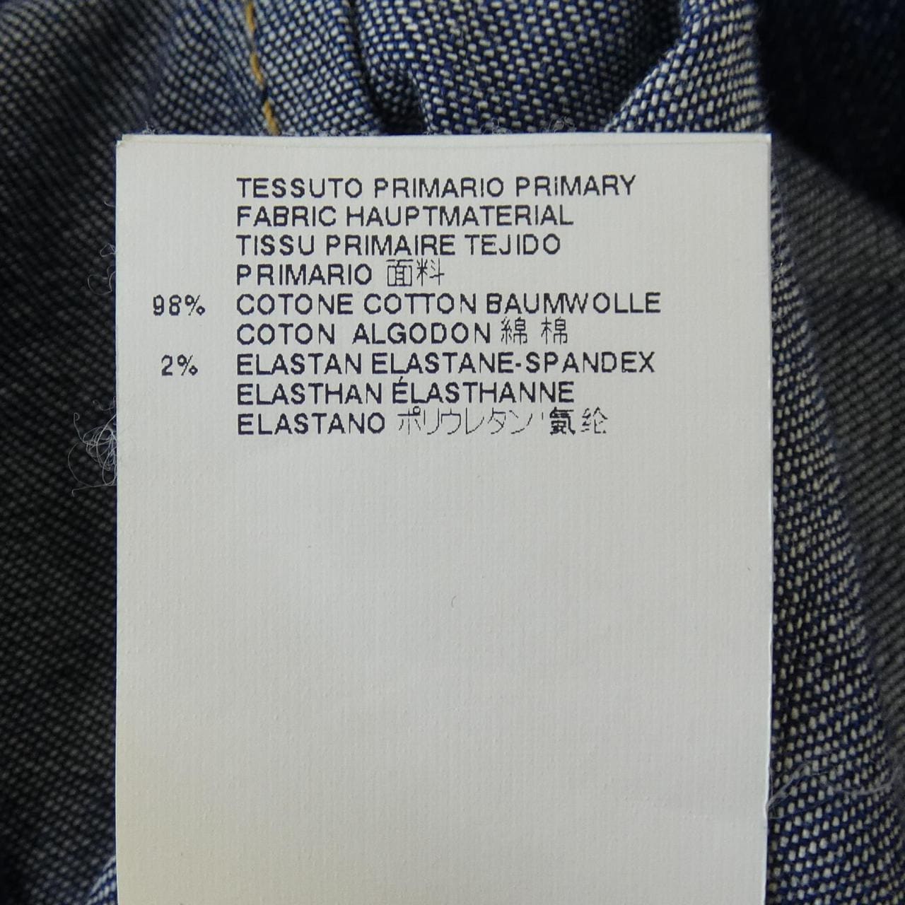 ディースクエアード DSQUARED2 S74DL0899 シャツ