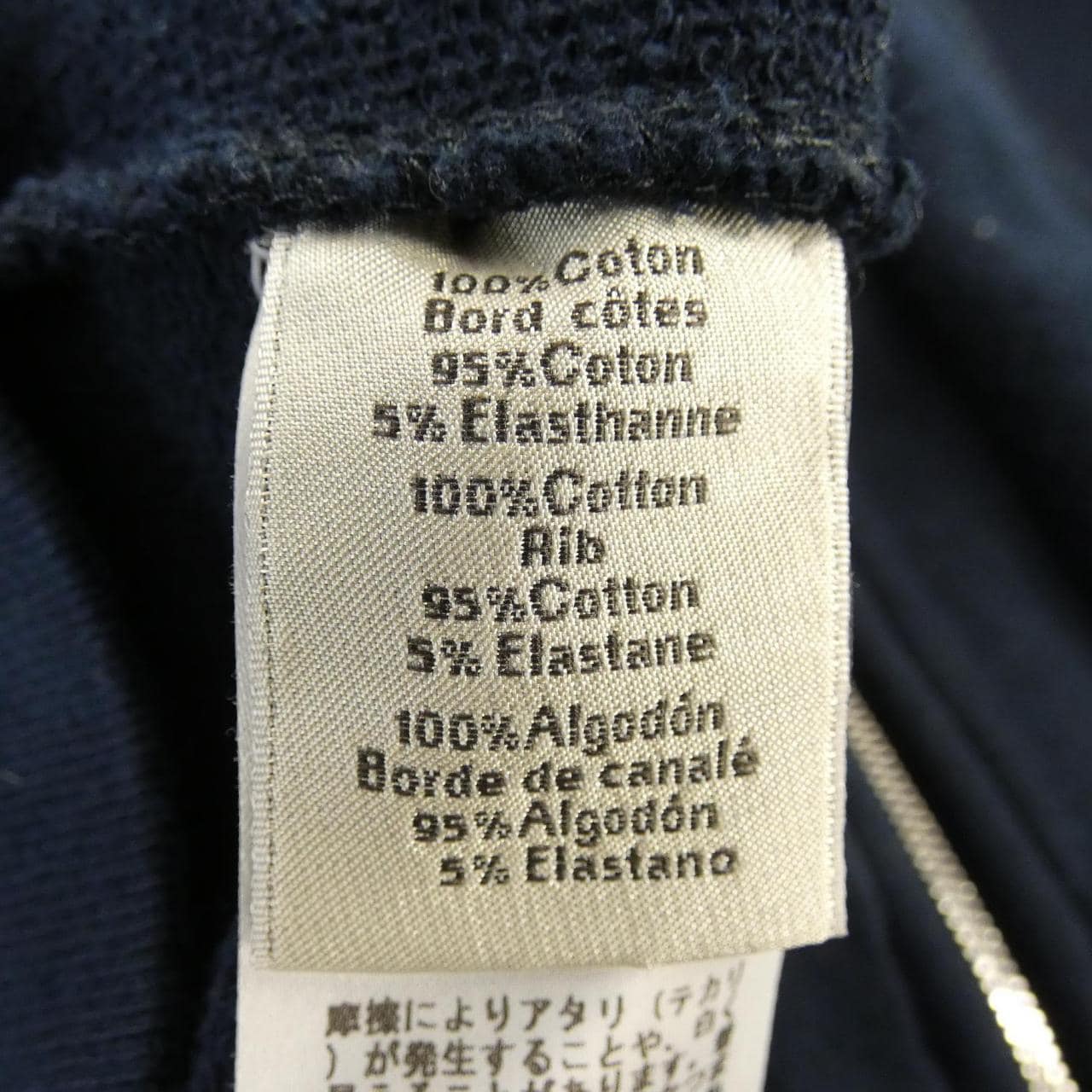 エルメス HERMES *71-5761 パーカー