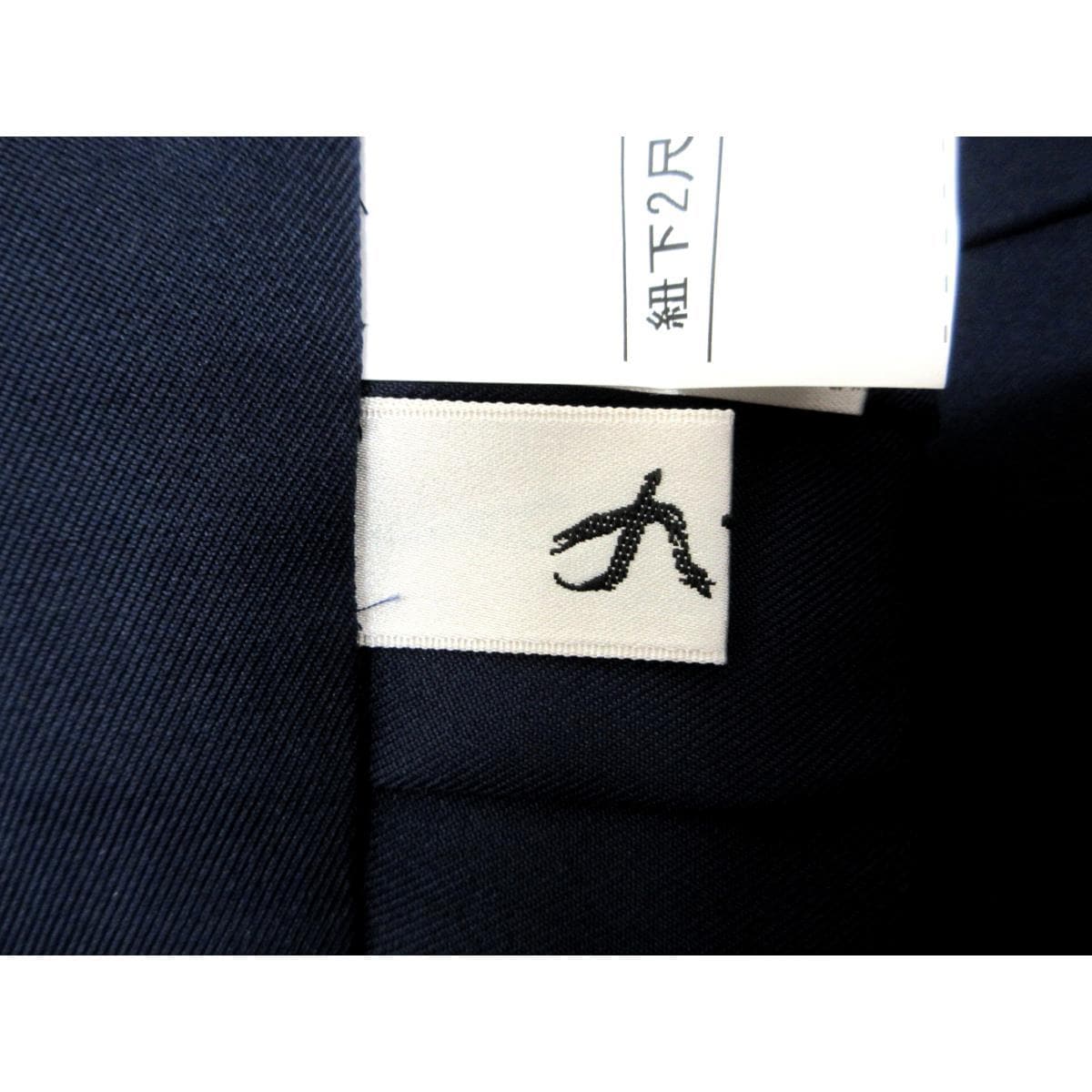 女袴　九重　刺繍入り　紐下９８ｃｍ　ＬＬサイズ