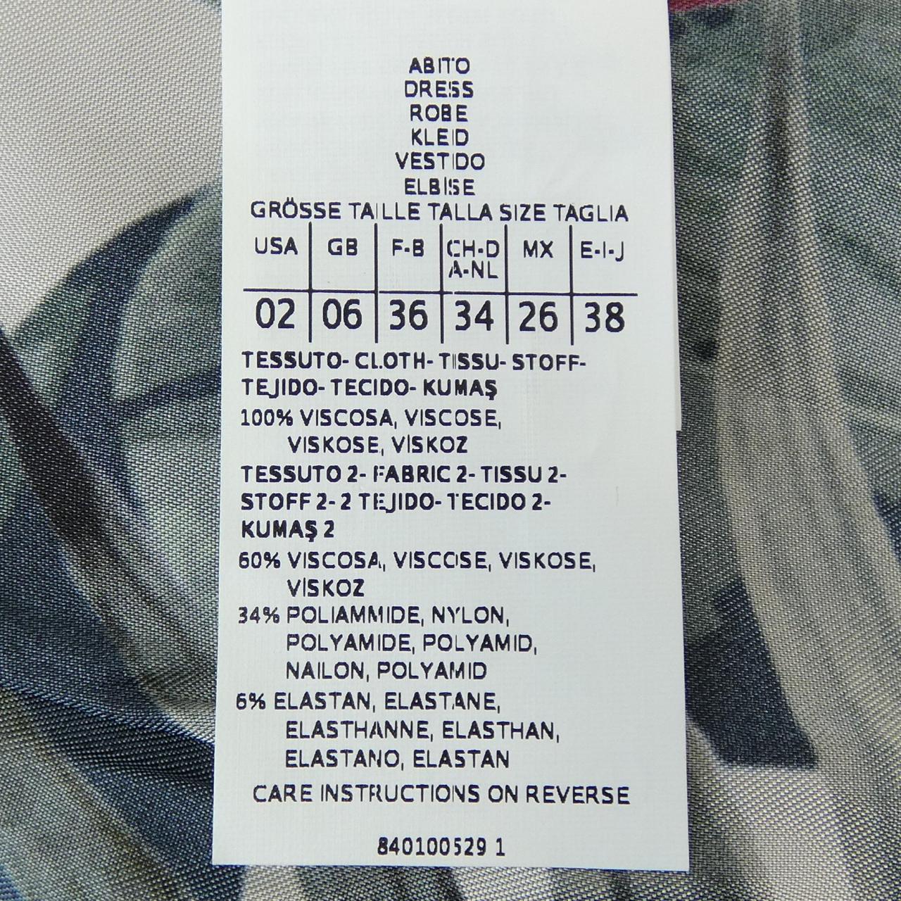 マックスアンドコー Max & Co ワンピース