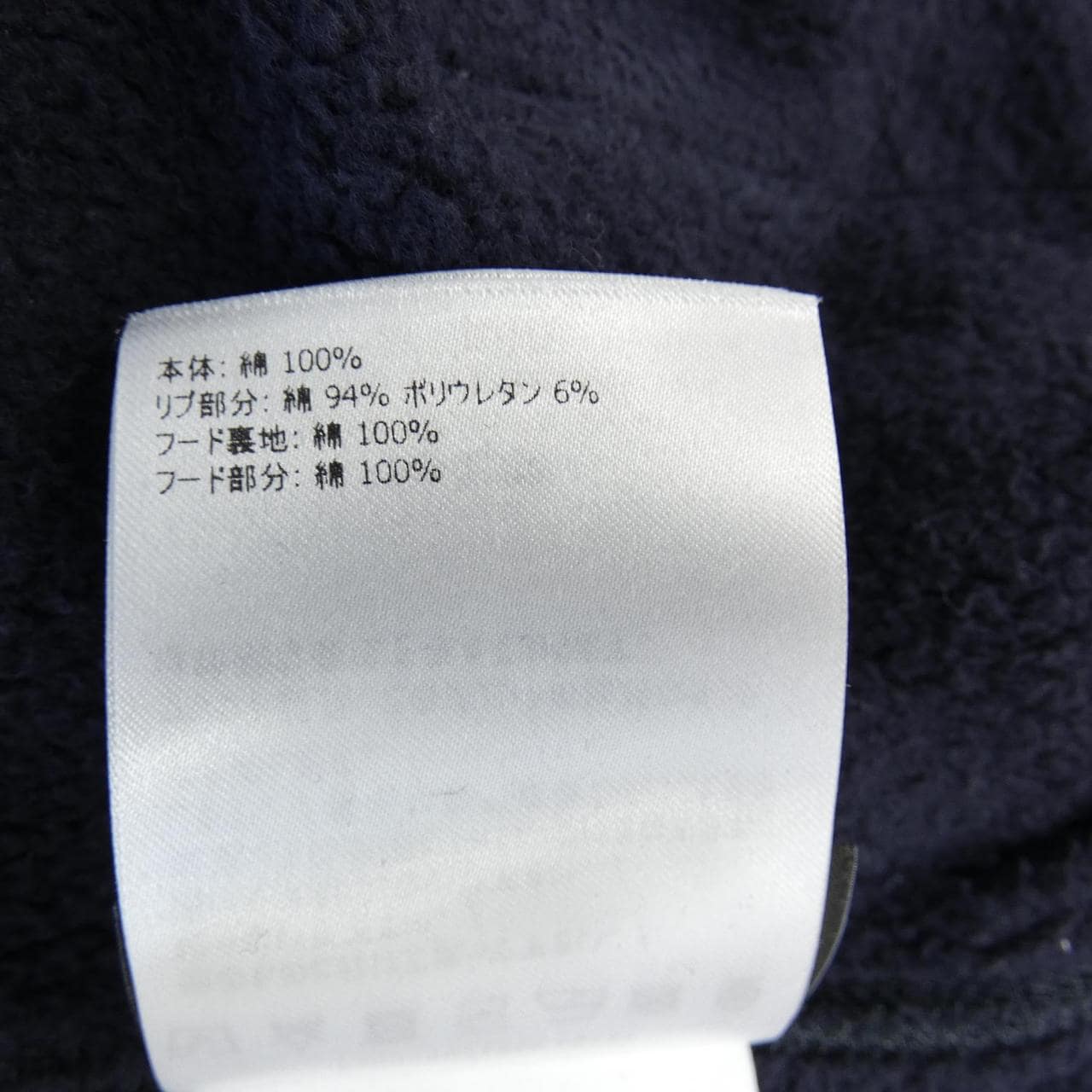 モンクレール ジーニアス MONCLER GENIUS 20928G71910 パーカー